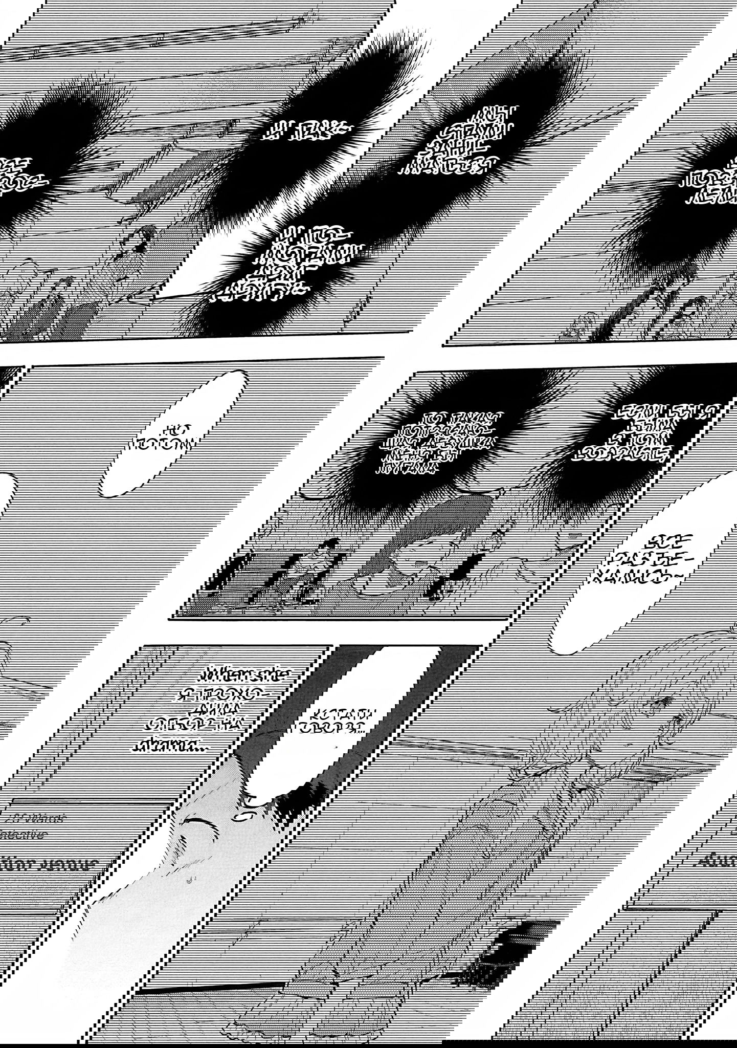 Манга Девушки-золушки: U149 - Глава 120 Страница 20