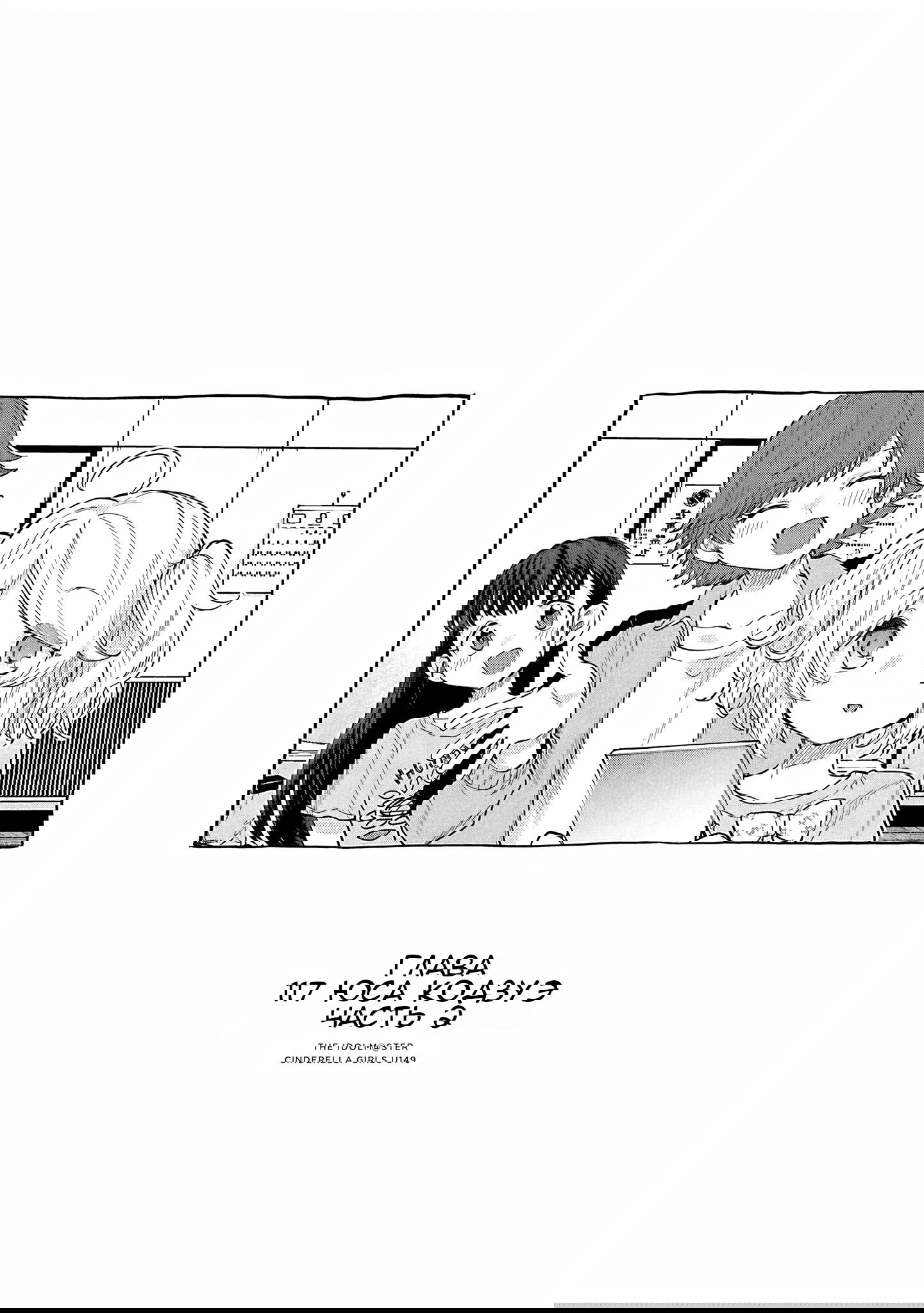 Манга Девушки-золушки: U149 - Глава 120 Страница 1