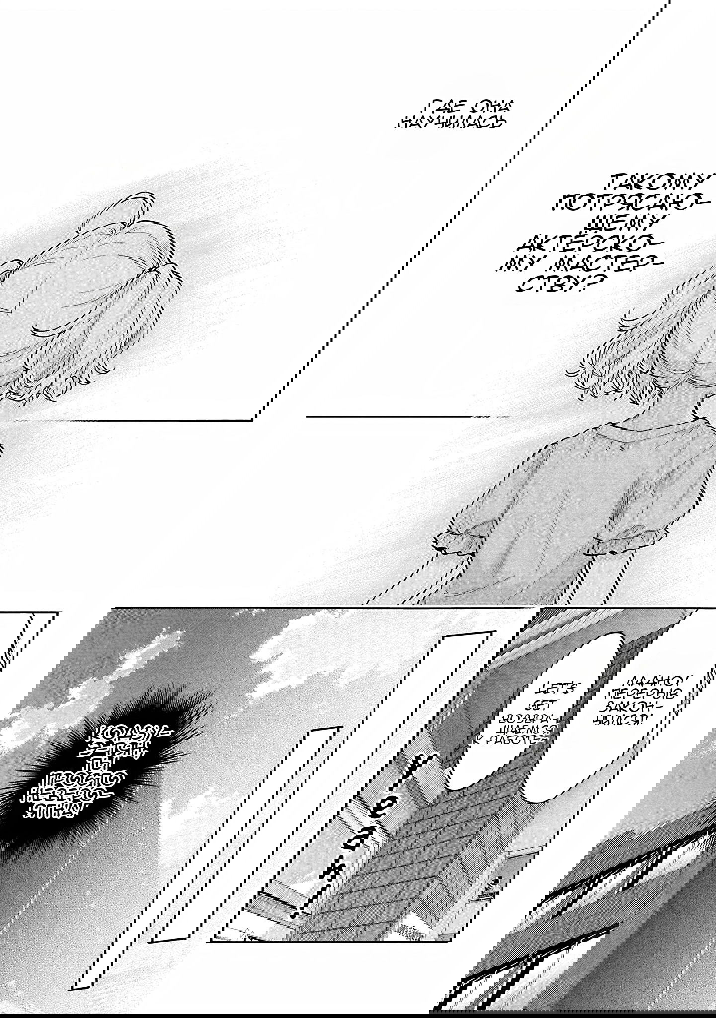 Манга Девушки-золушки: U149 - Глава 120 Страница 9