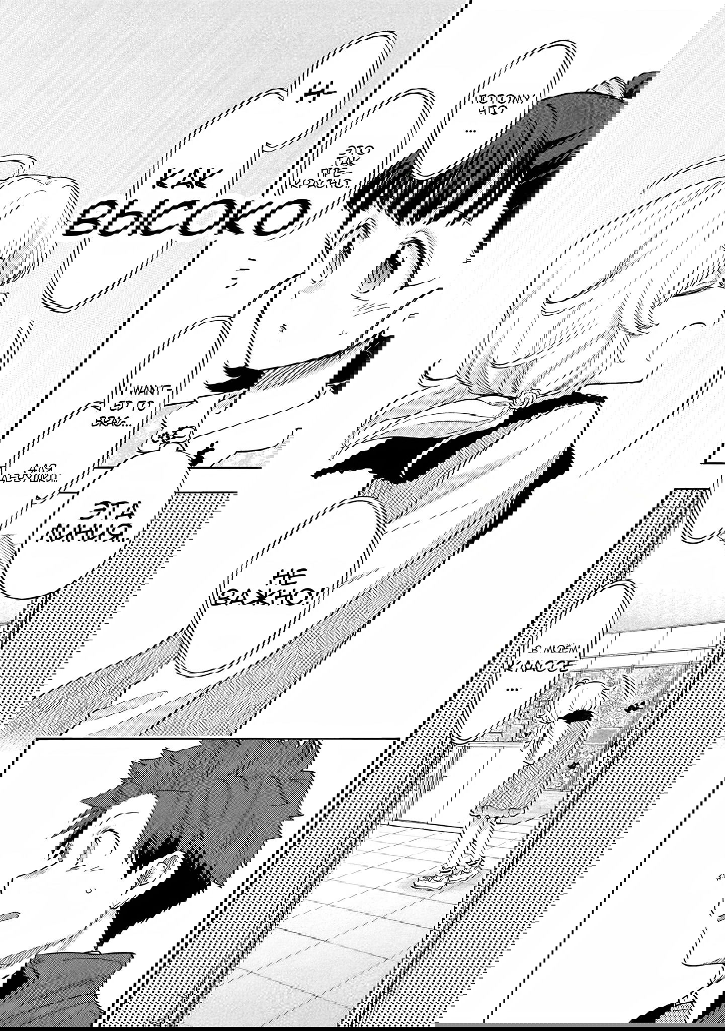 Манга Девушки-золушки: U149 - Глава 120 Страница 16