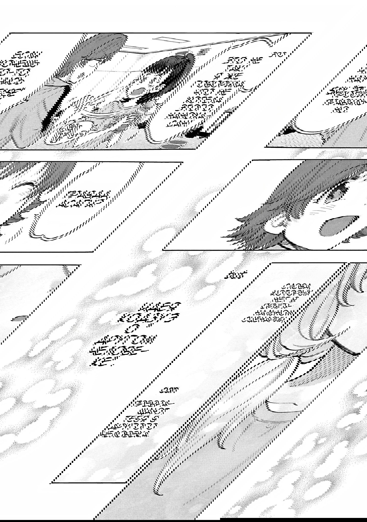 Манга Девушки-золушки: U149 - Глава 121 Страница 34