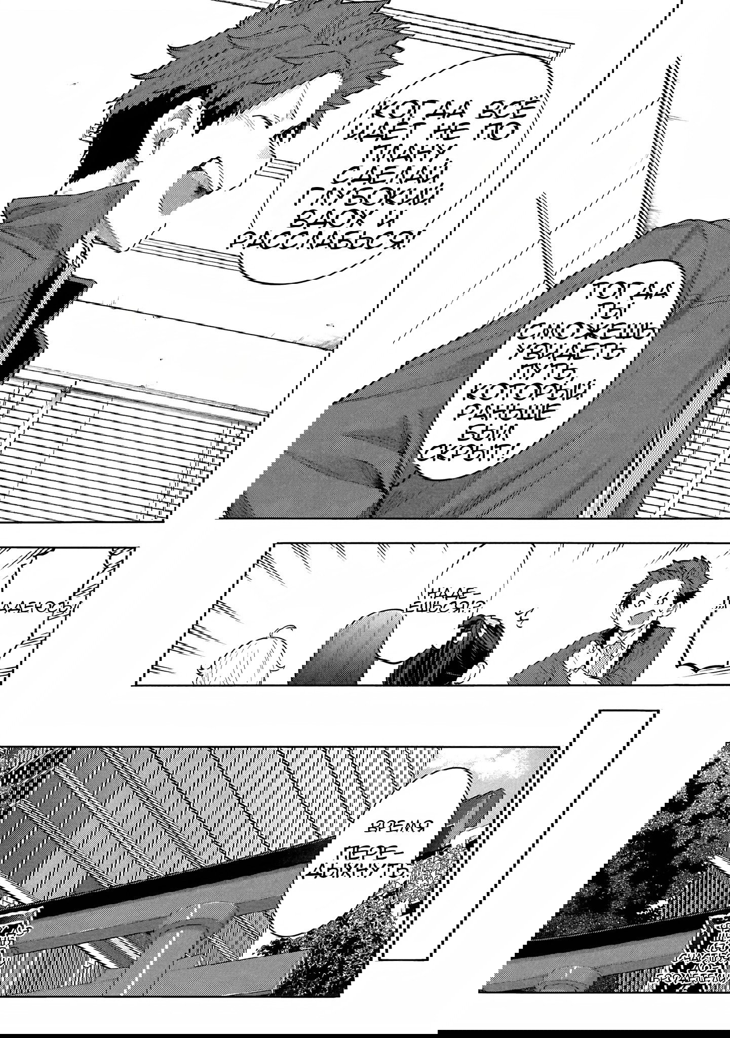 Манга Девушки-золушки: U149 - Глава 121 Страница 9