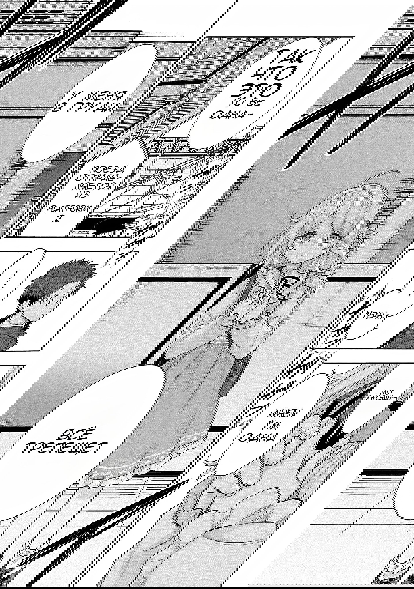 Манга Девушки-золушки: U149 - Глава 121 Страница 25