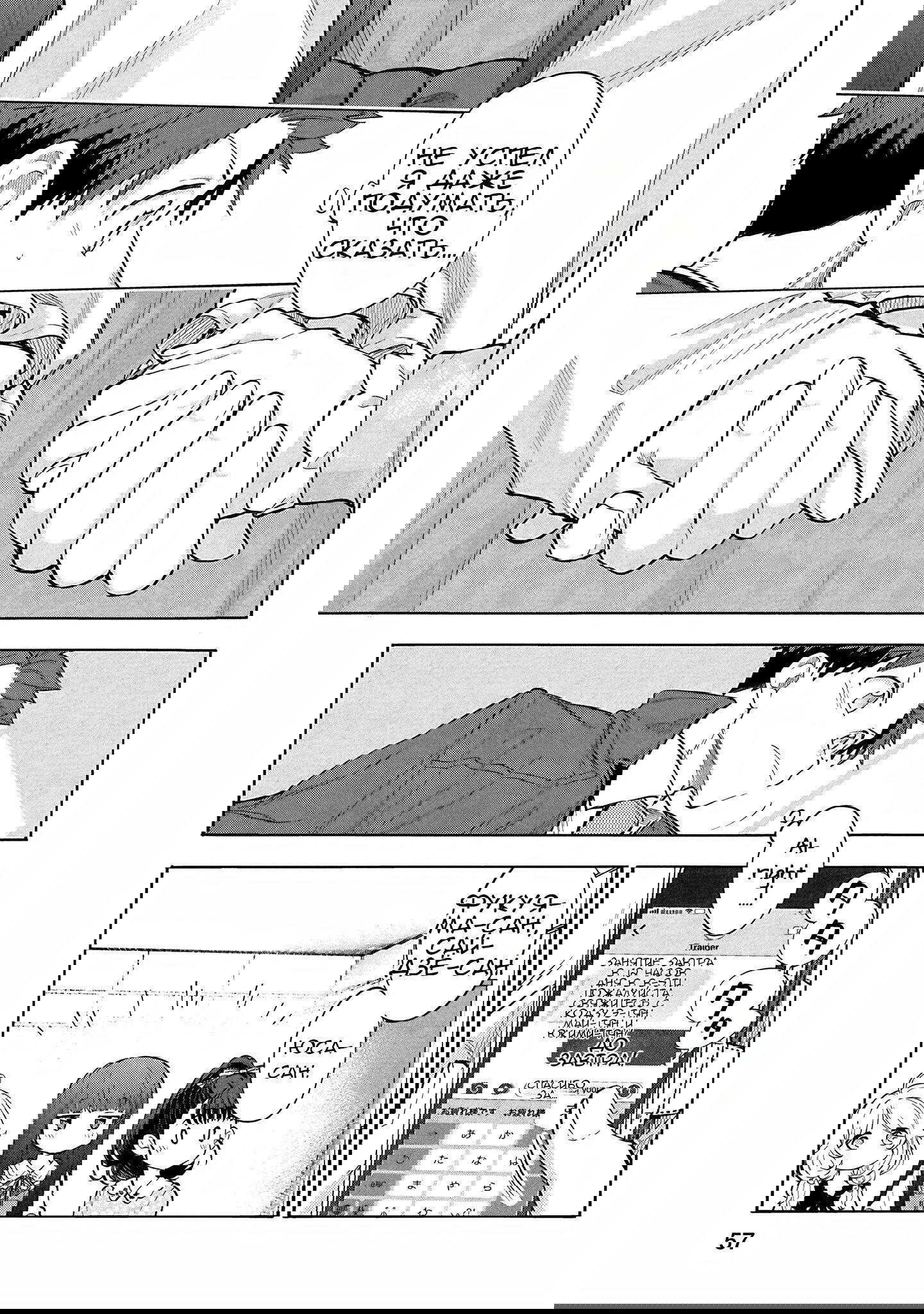 Манга Девушки-золушки: U149 - Глава 121 Страница 7