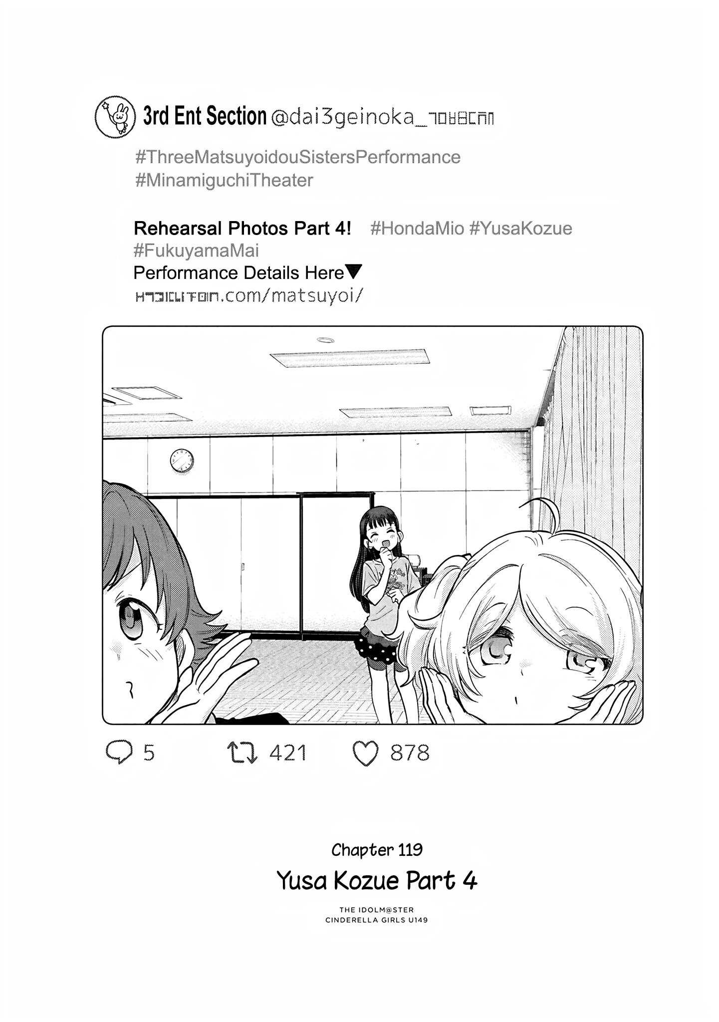 Манга Девушки-золушки: U149 - Глава 122 Страница 1