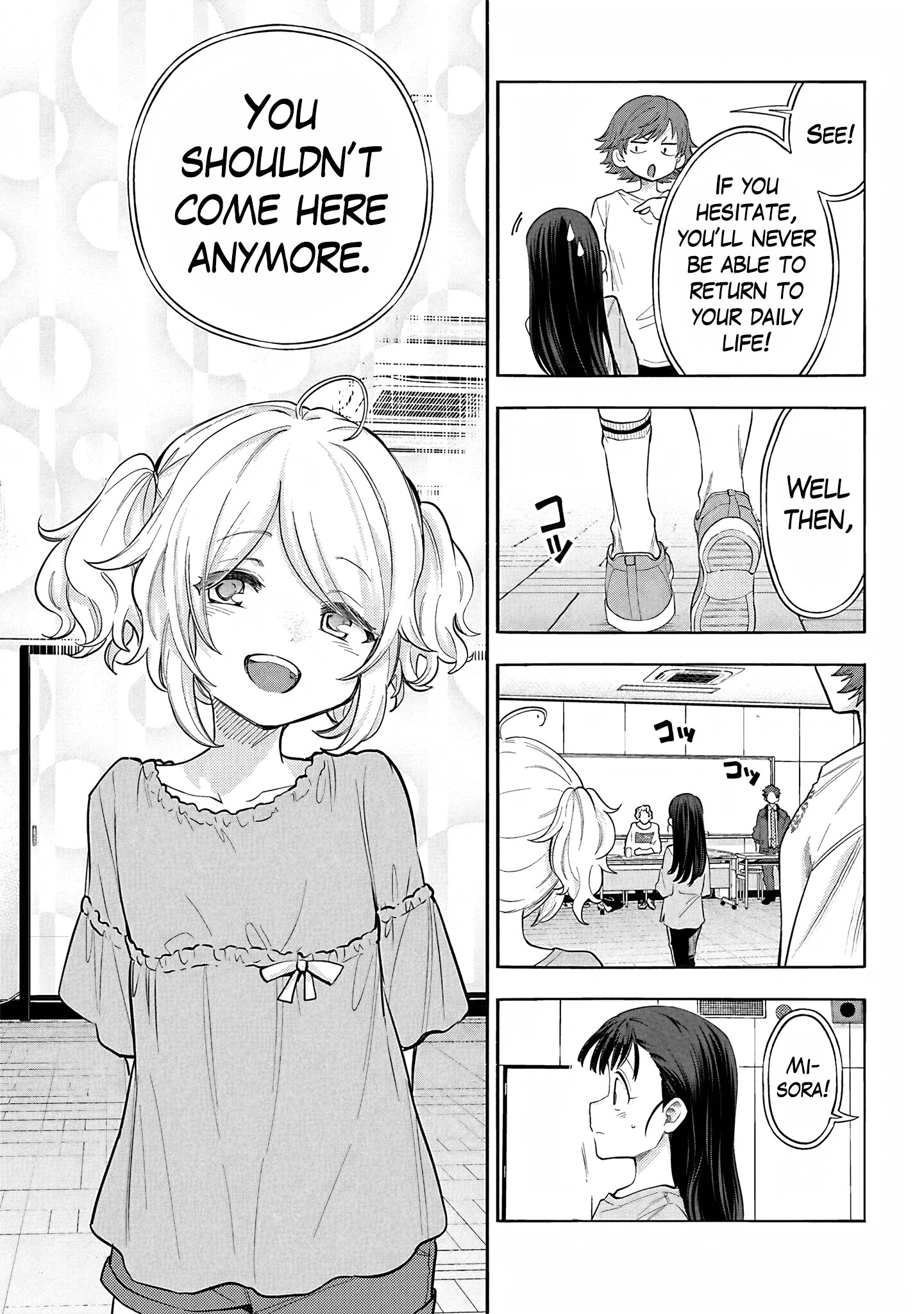 Манга Девушки-золушки: U149 - Глава 122 Страница 5