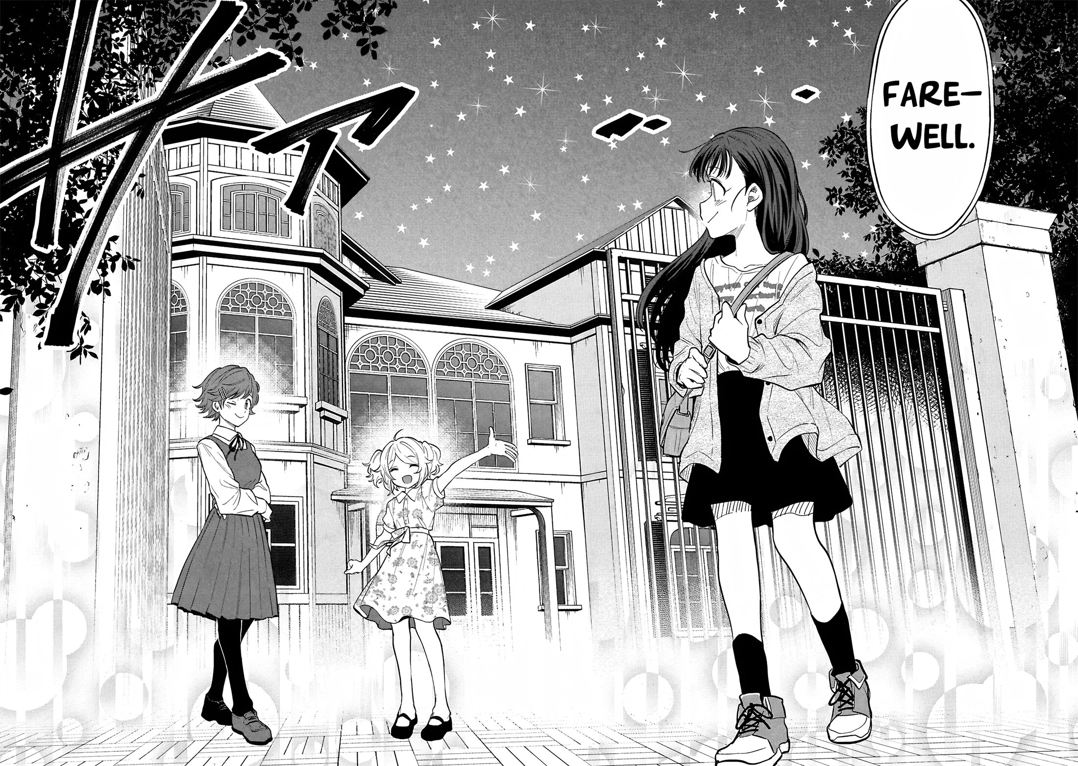 Манга Девушки-золушки: U149 - Глава 122 Страница 6