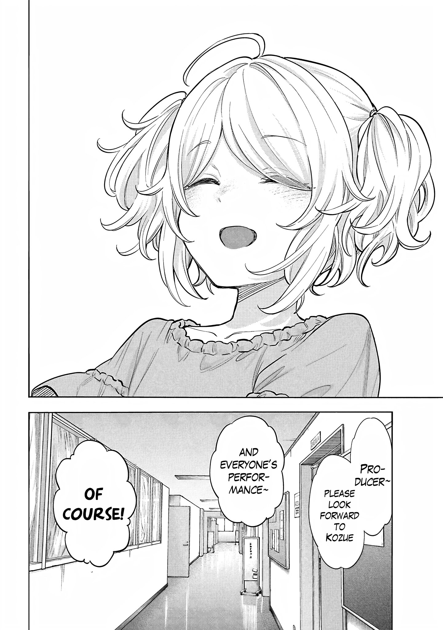 Манга Девушки-золушки: U149 - Глава 122 Страница 13