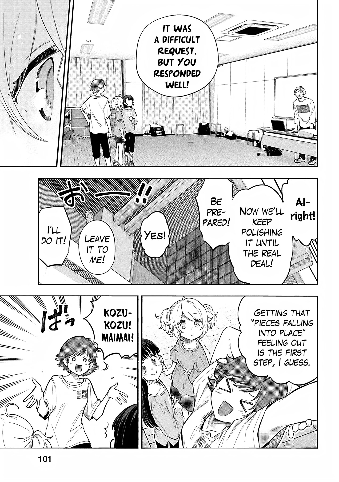 Манга Девушки-золушки: U149 - Глава 122 Страница 10