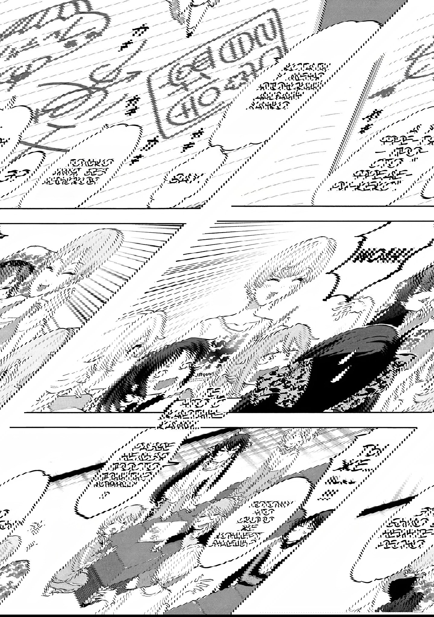 Манга Девушки-золушки: U149 - Глава 123 Страница 9