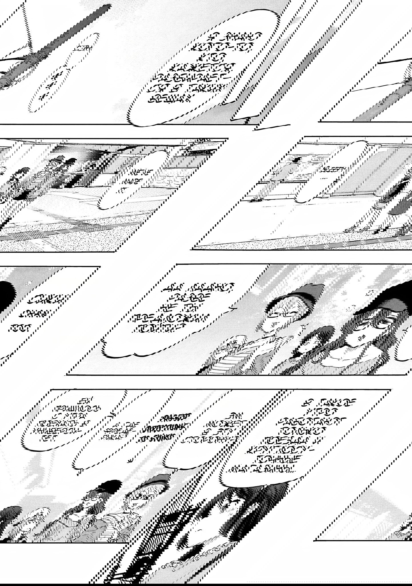 Манга Девушки-золушки: U149 - Глава 123 Страница 18