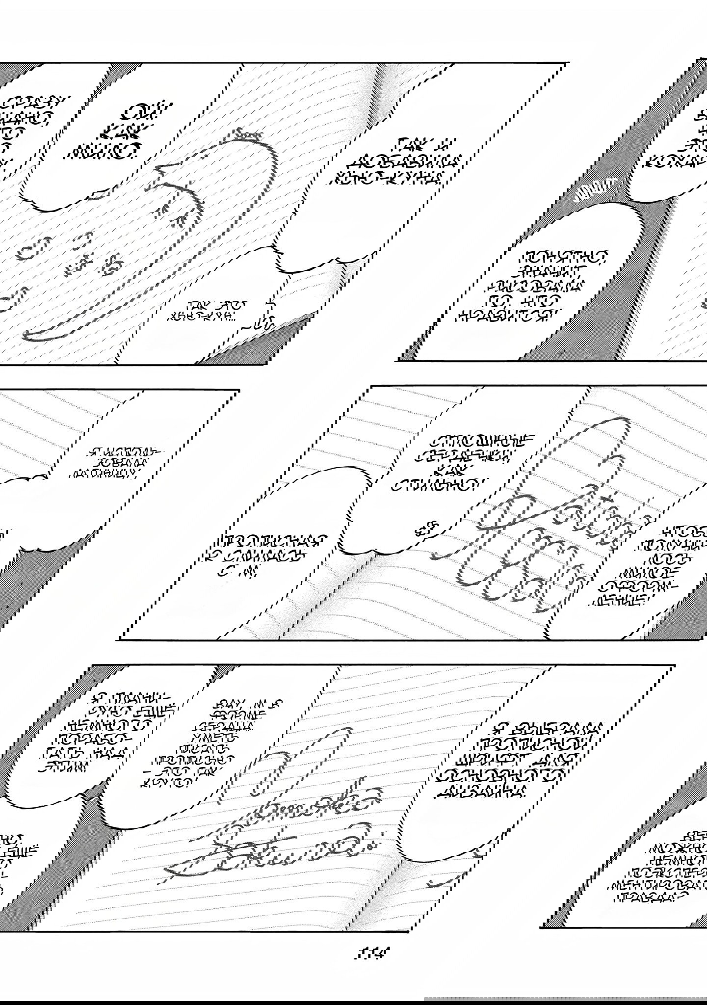 Манга Девушки-золушки: U149 - Глава 123 Страница 8