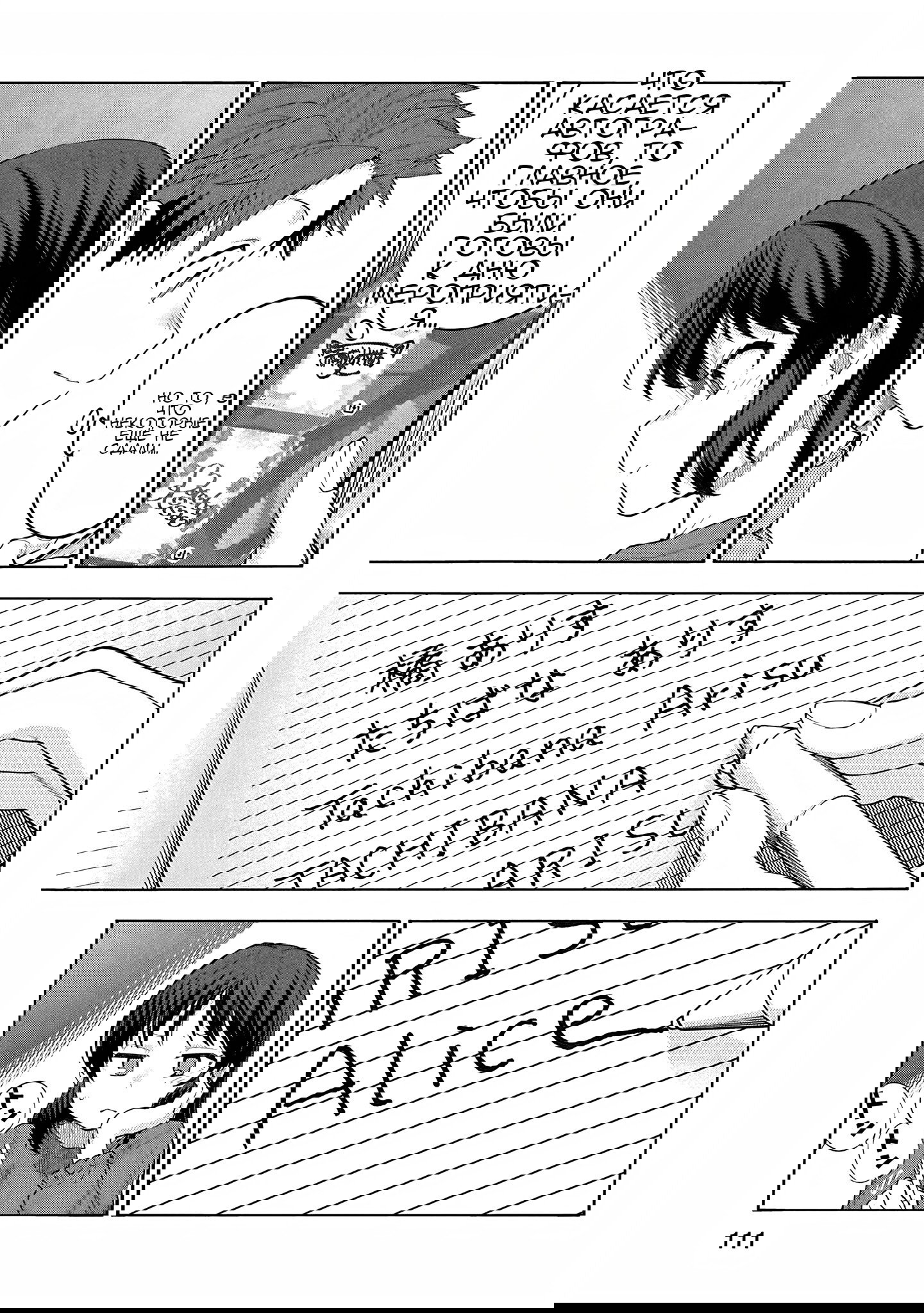 Манга Девушки-золушки: U149 - Глава 123 Страница 5