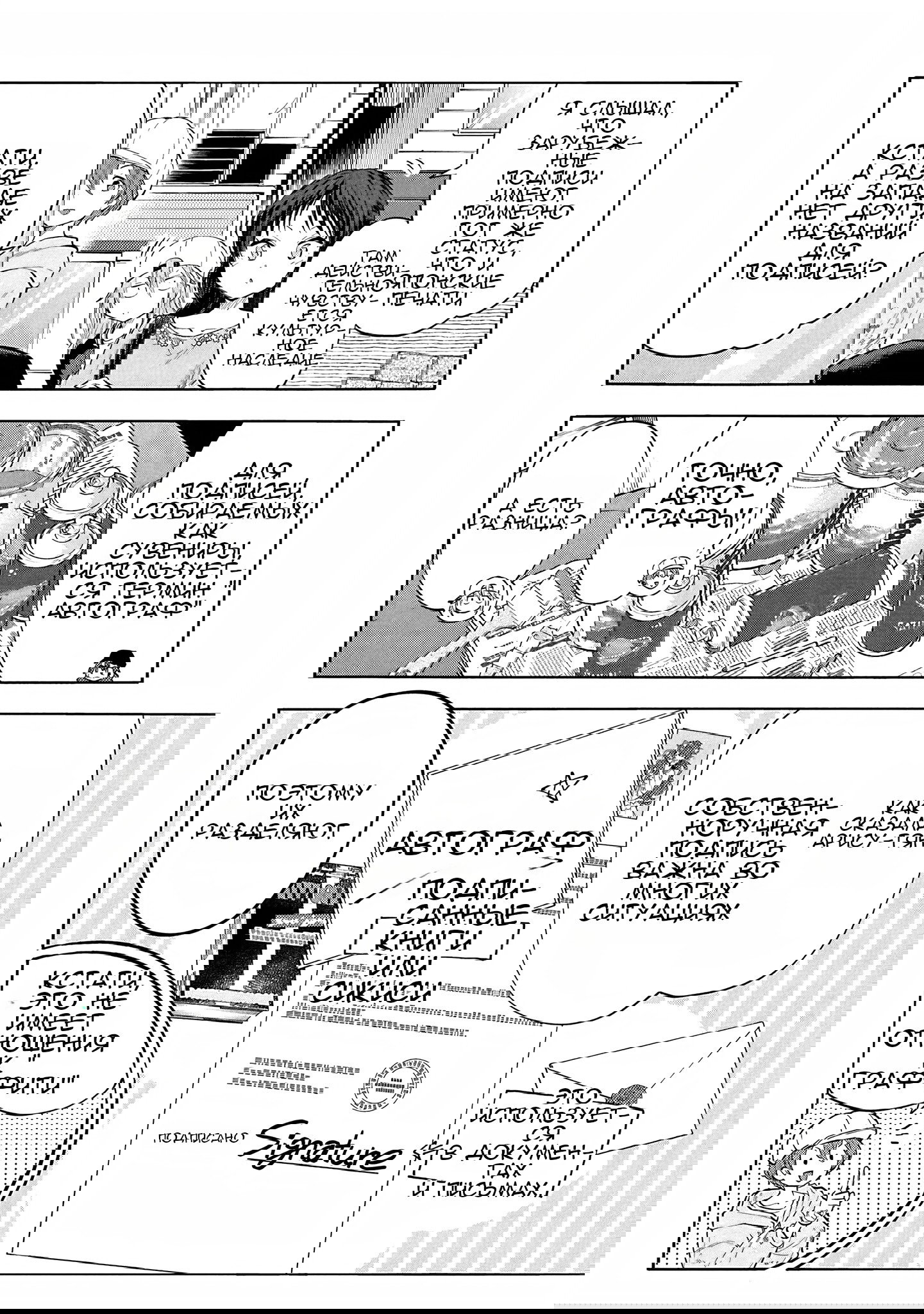 Манга Девушки-золушки: U149 - Глава 124 Страница 6