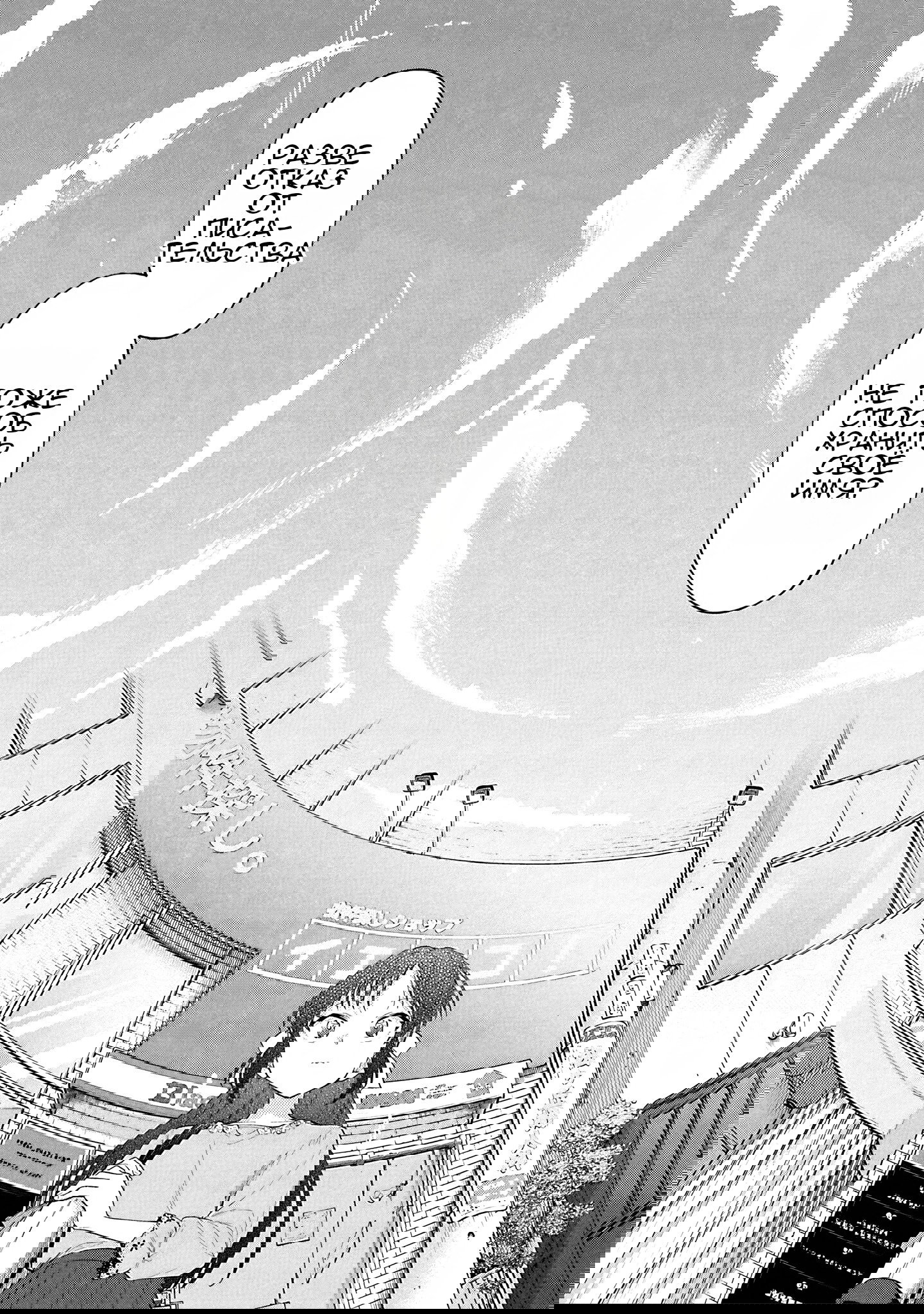 Манга Девушки-золушки: U149 - Глава 124 Страница 13