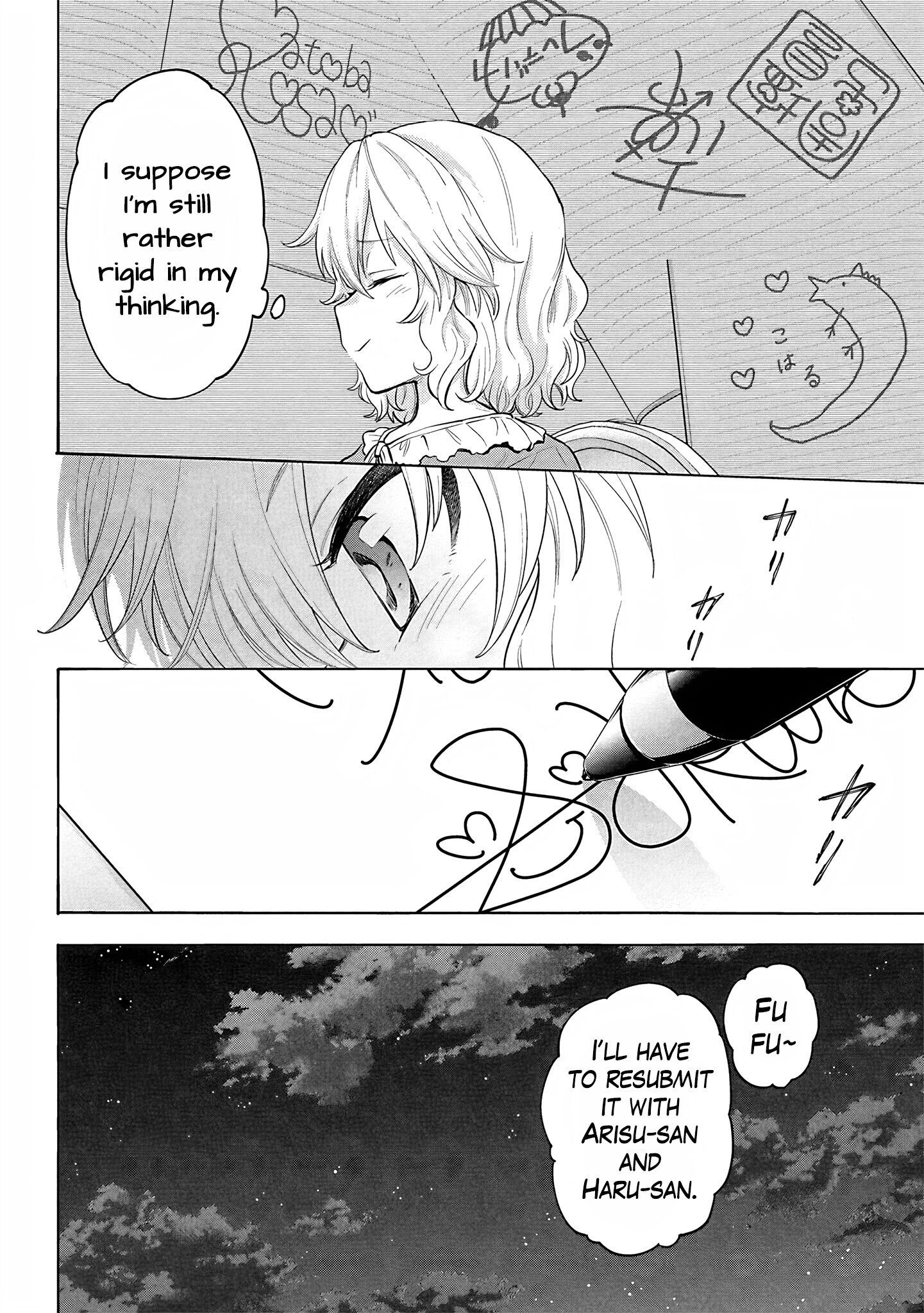 Манга Девушки-золушки: U149 - Глава 125 Страница 16