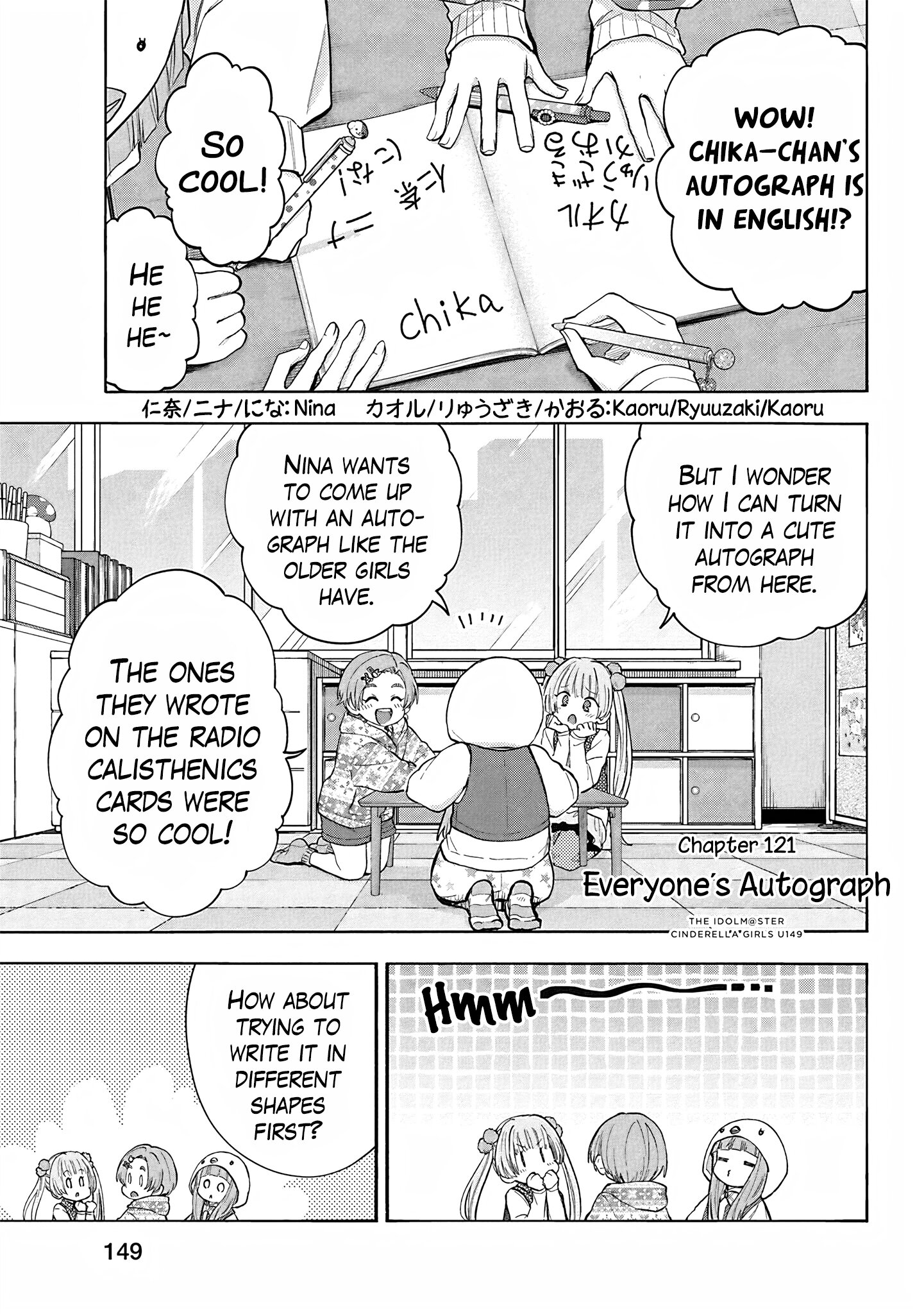 Манга Девушки-золушки: U149 - Глава 125 Страница 1