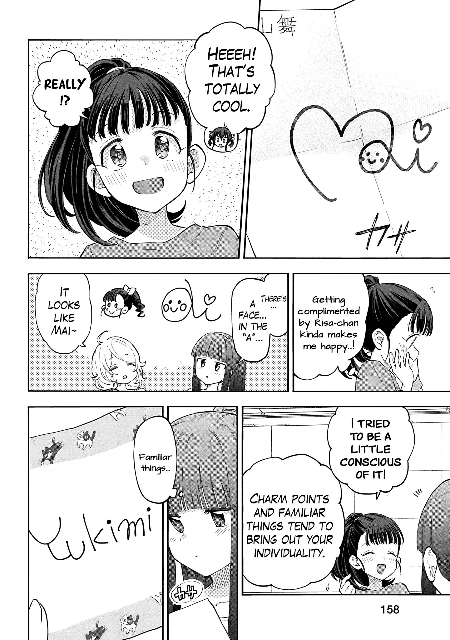 Манга Девушки-золушки: U149 - Глава 125 Страница 10