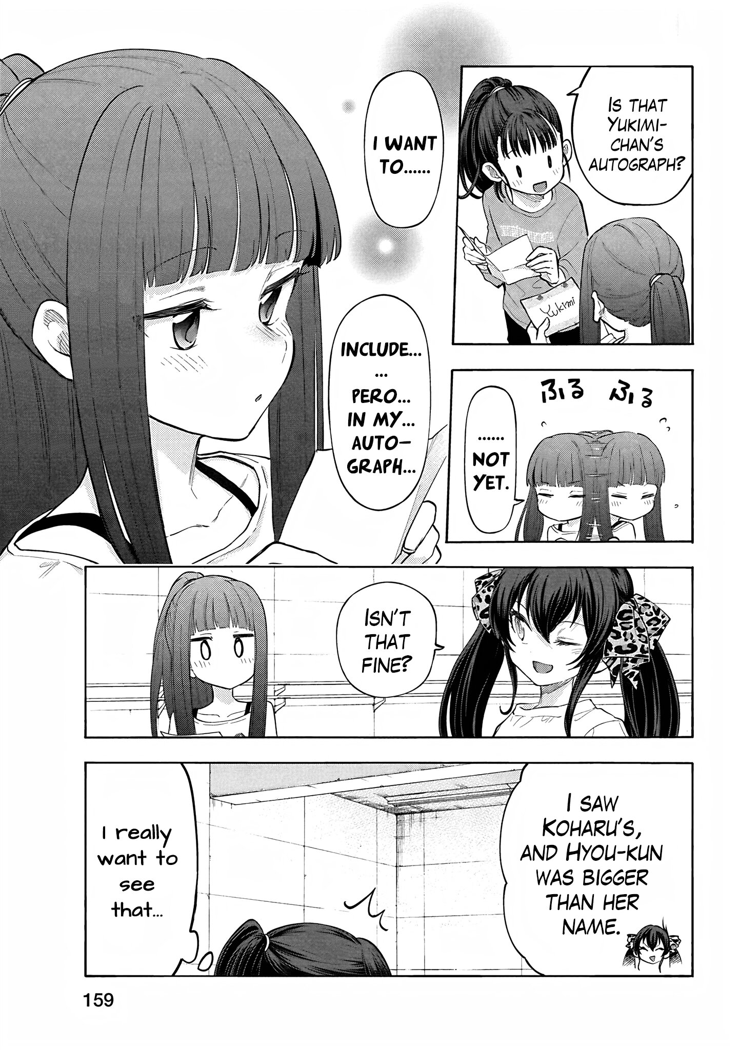 Манга Девушки-золушки: U149 - Глава 125 Страница 11