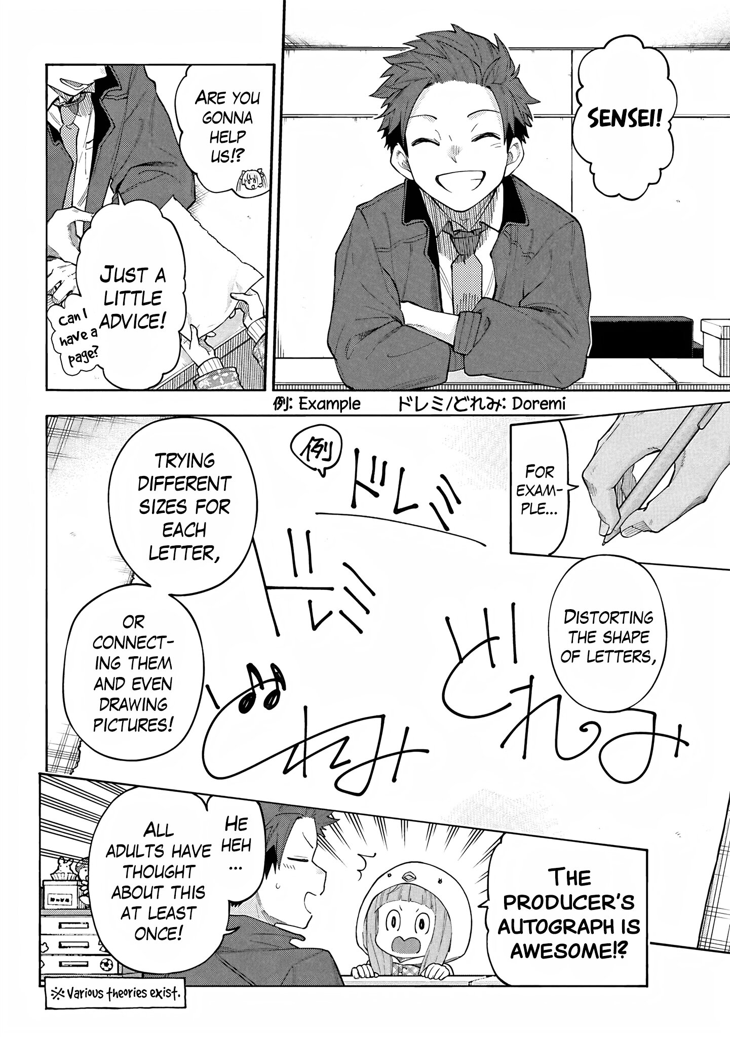 Манга Девушки-золушки: U149 - Глава 125 Страница 2