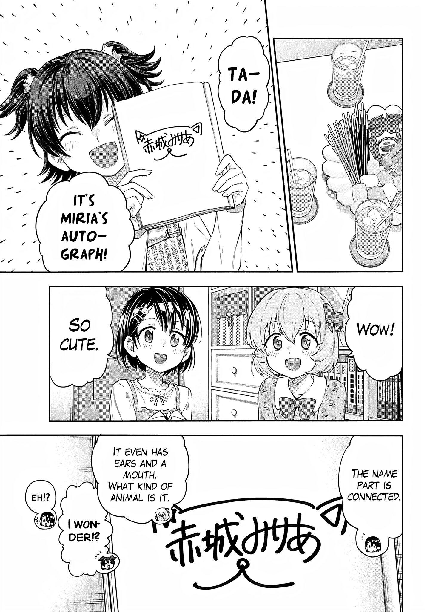 Манга Девушки-золушки: U149 - Глава 125 Страница 5