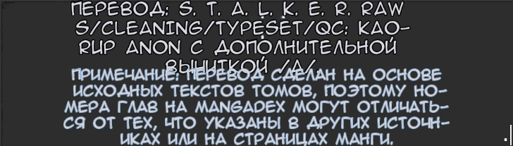 Манга Девушки-золушки: U149 - Глава 87 Страница 27