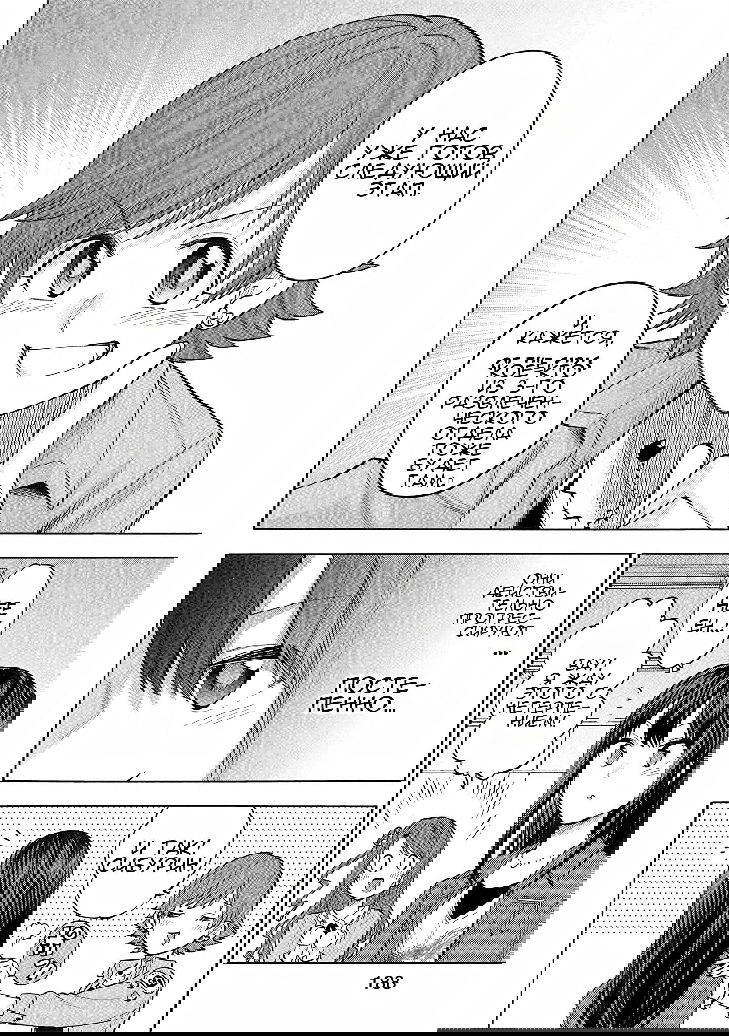 Манга Девушки-золушки: U149 - Глава 118.5 Страница 11