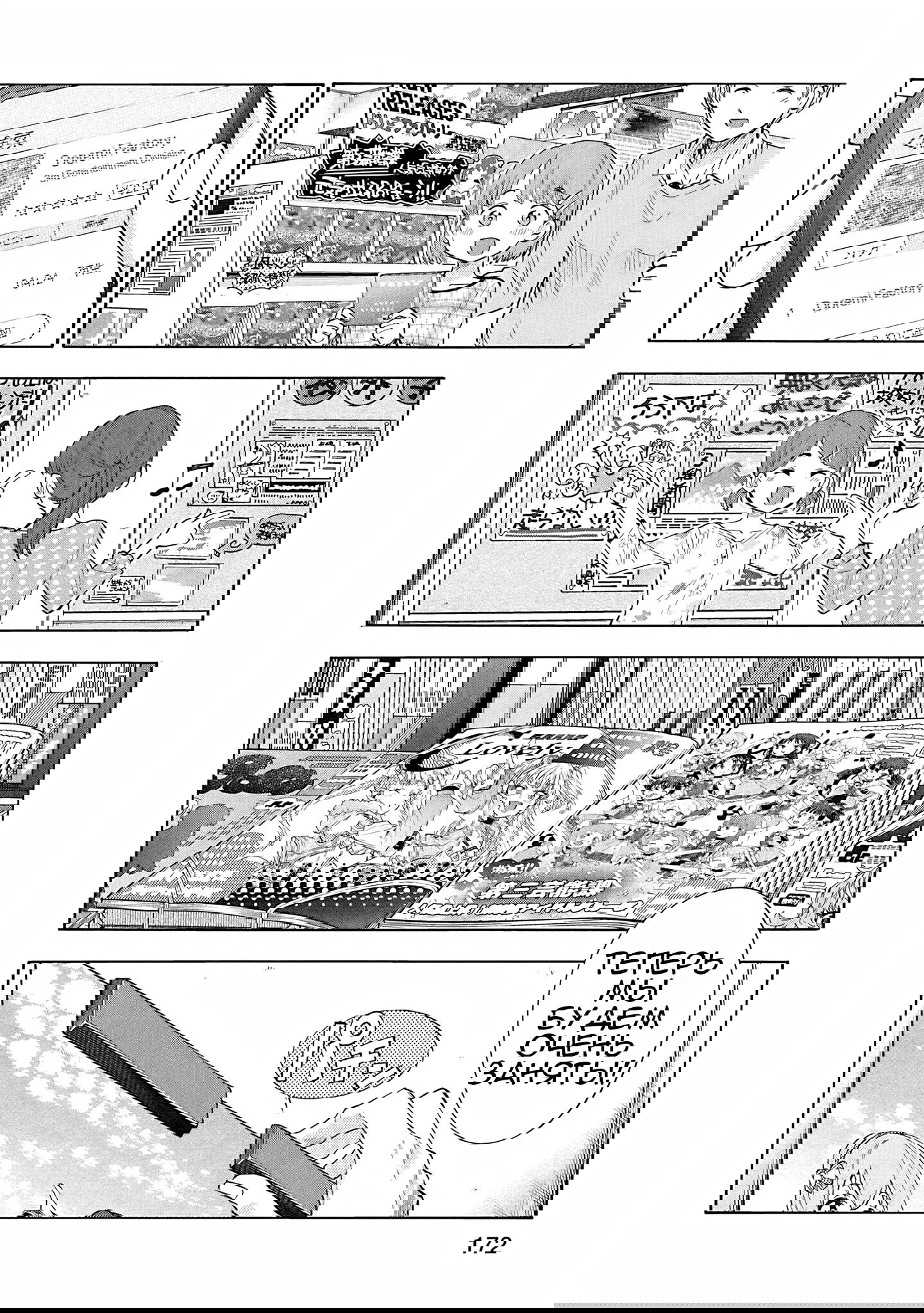 Манга Девушки-золушки: U149 - Глава 118 Страница 27