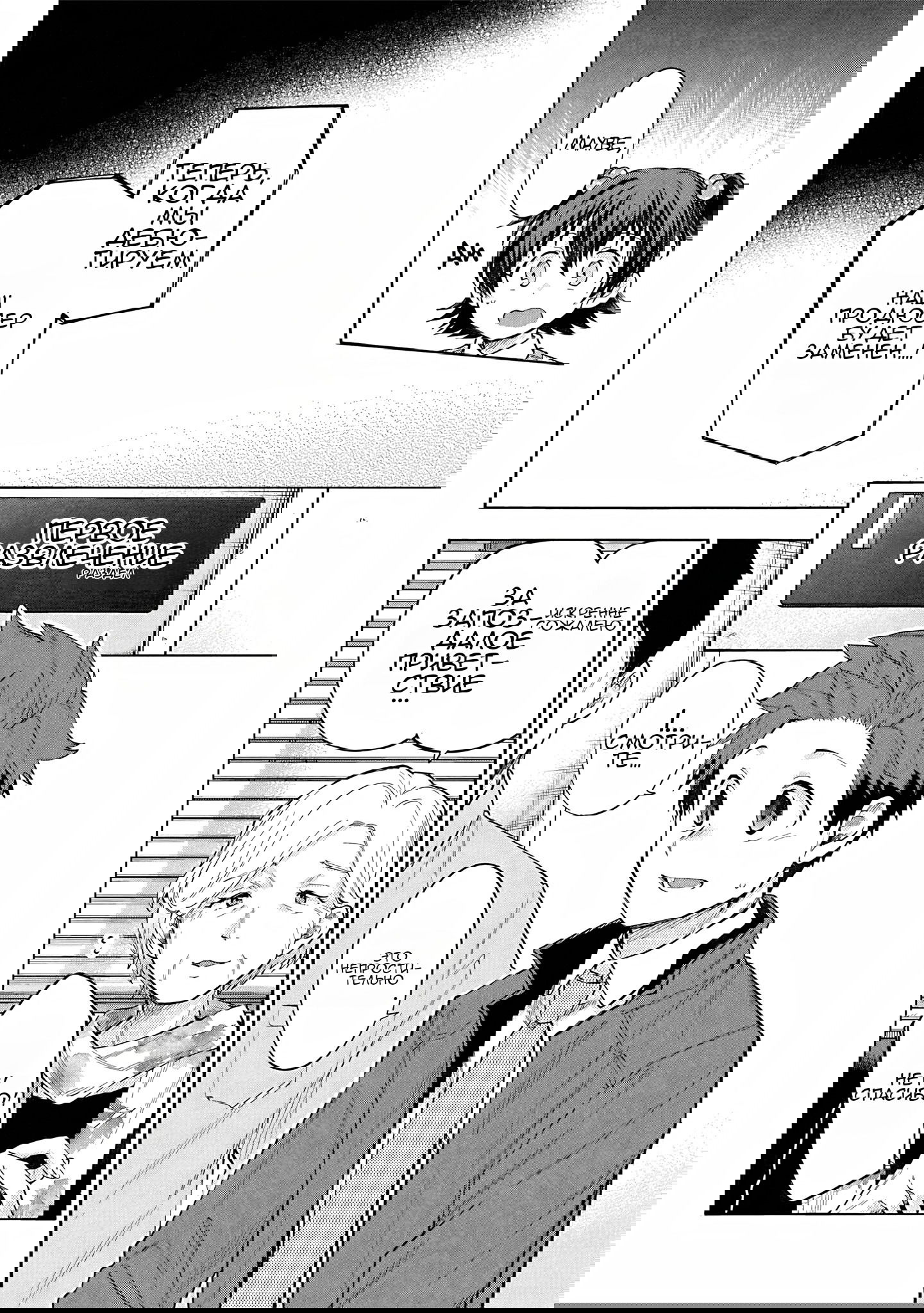 Манга Девушки-золушки: U149 - Глава 118 Страница 8