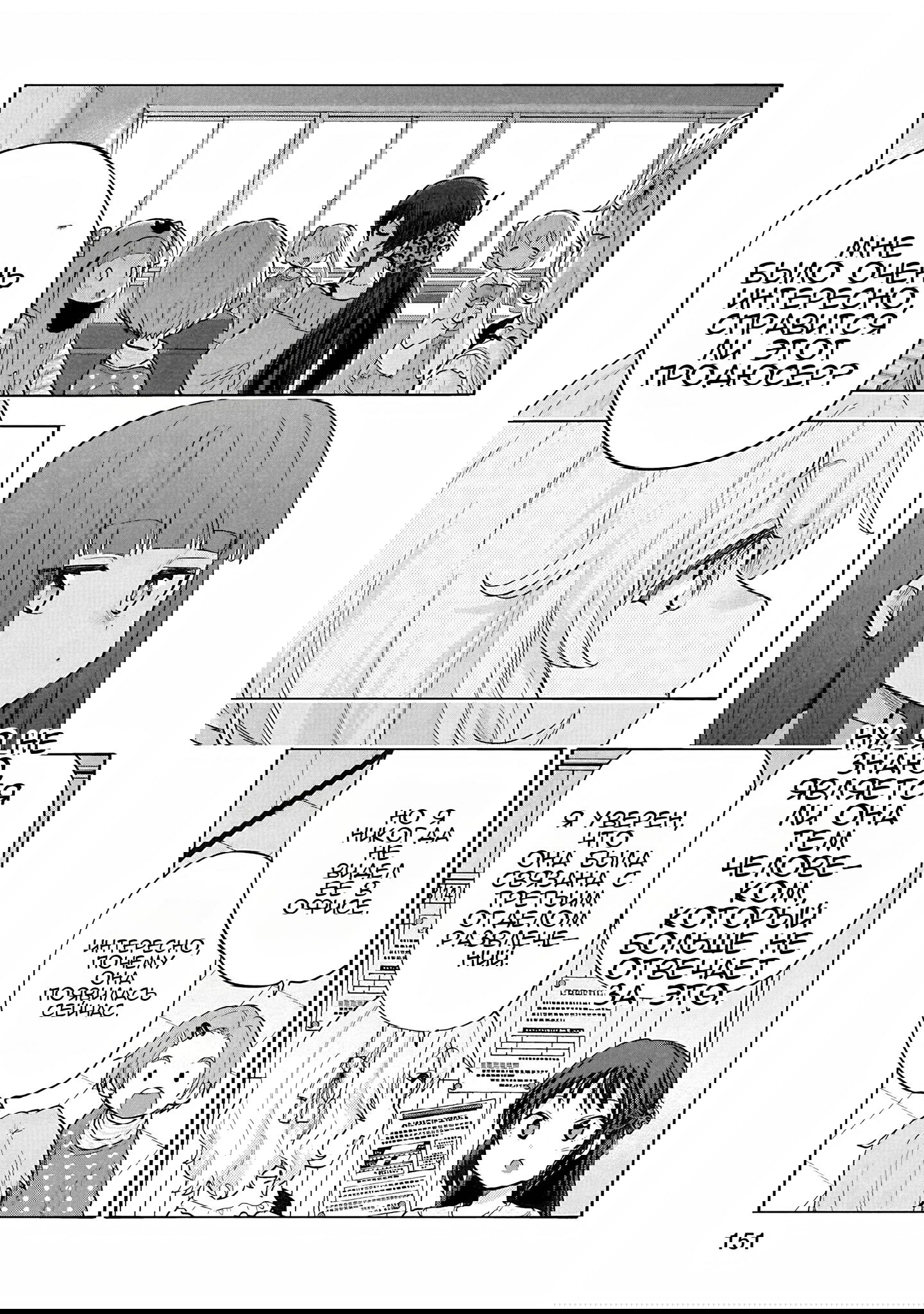 Манга Девушки-золушки: U149 - Глава 118 Страница 7