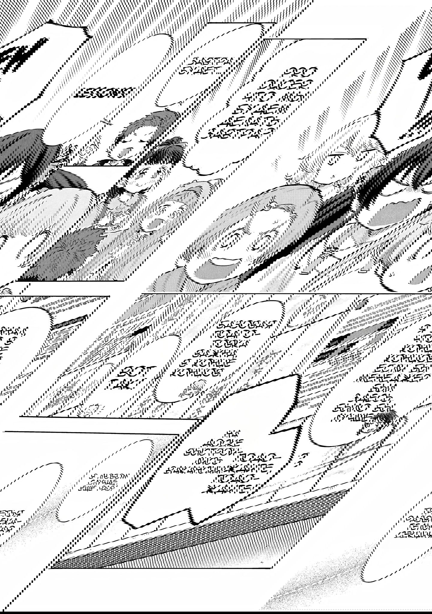 Манга Девушки-золушки: U149 - Глава 118 Страница 28