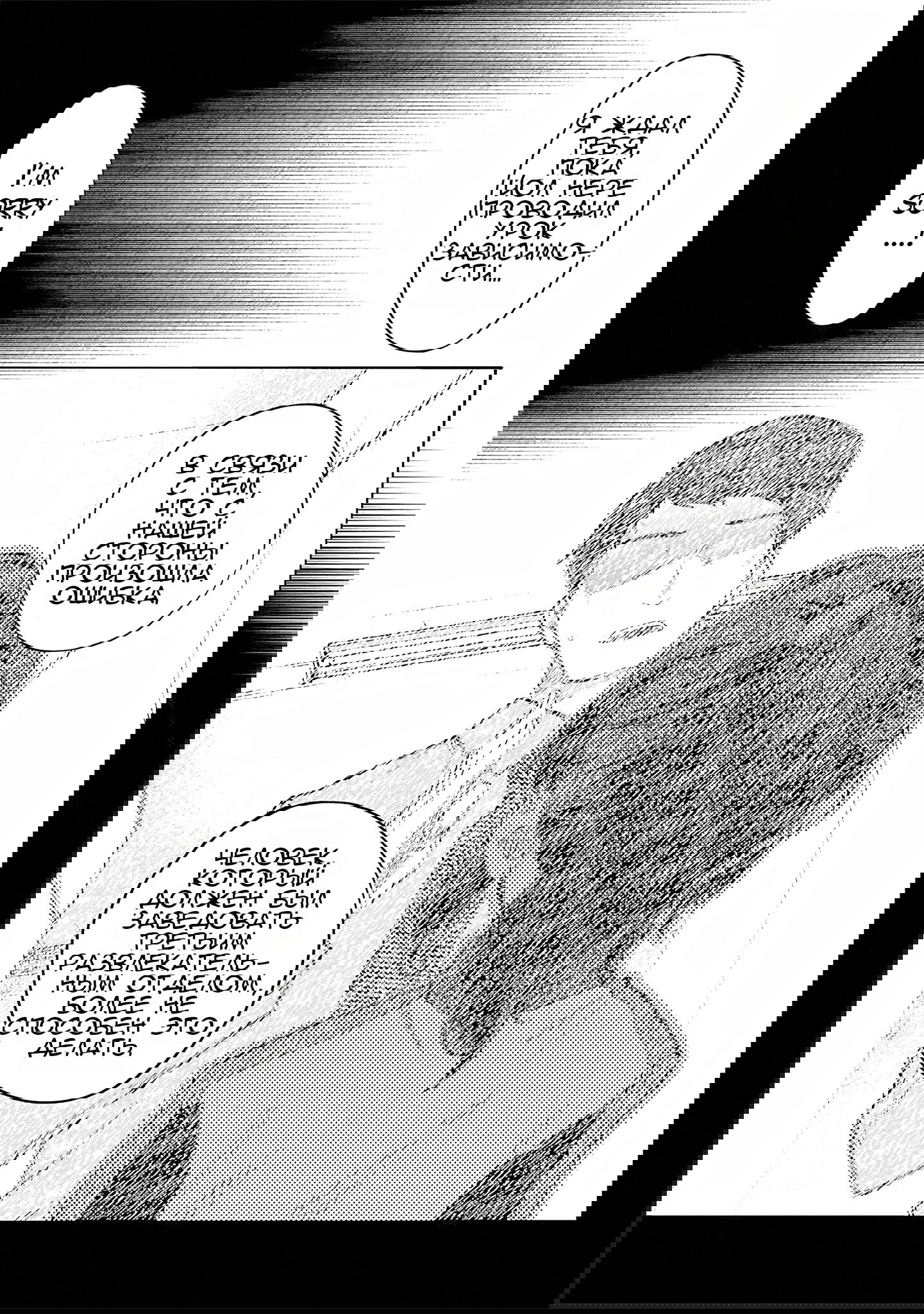 Манга Девушки-золушки: U149 - Глава 118 Страница 3