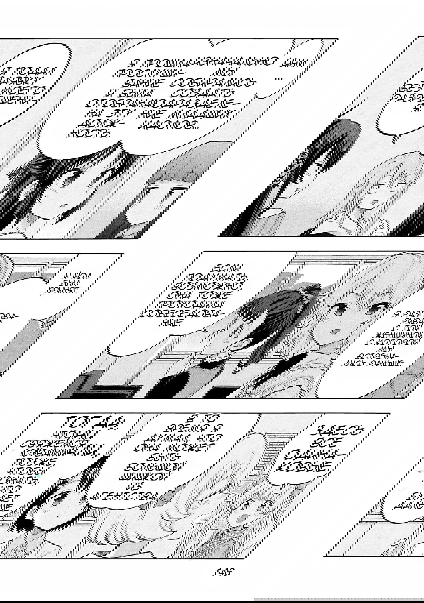 Манга Девушки-золушки: U149 - Глава 118 Страница 2