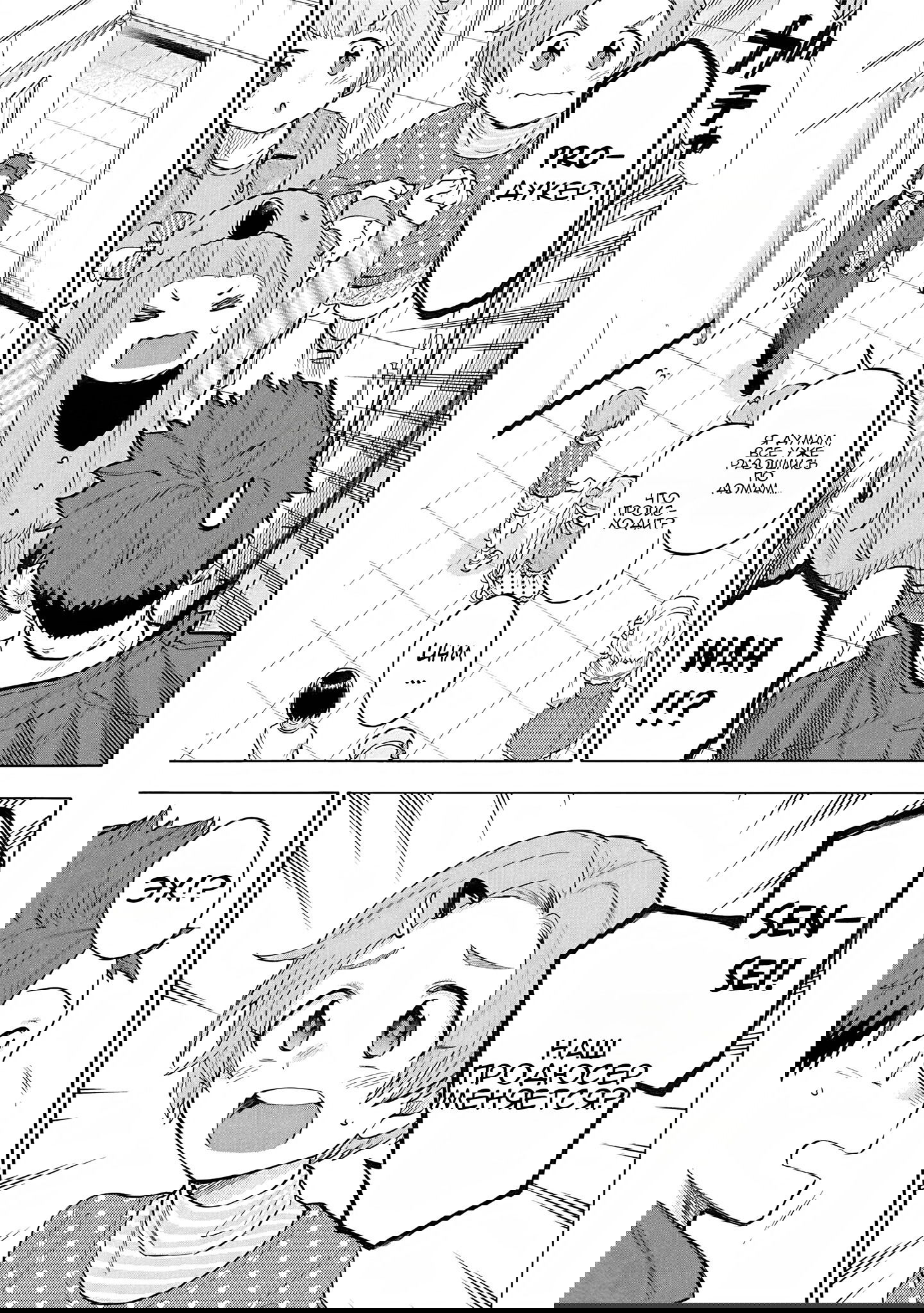 Манга Девушки-золушки: U149 - Глава 118 Страница 11