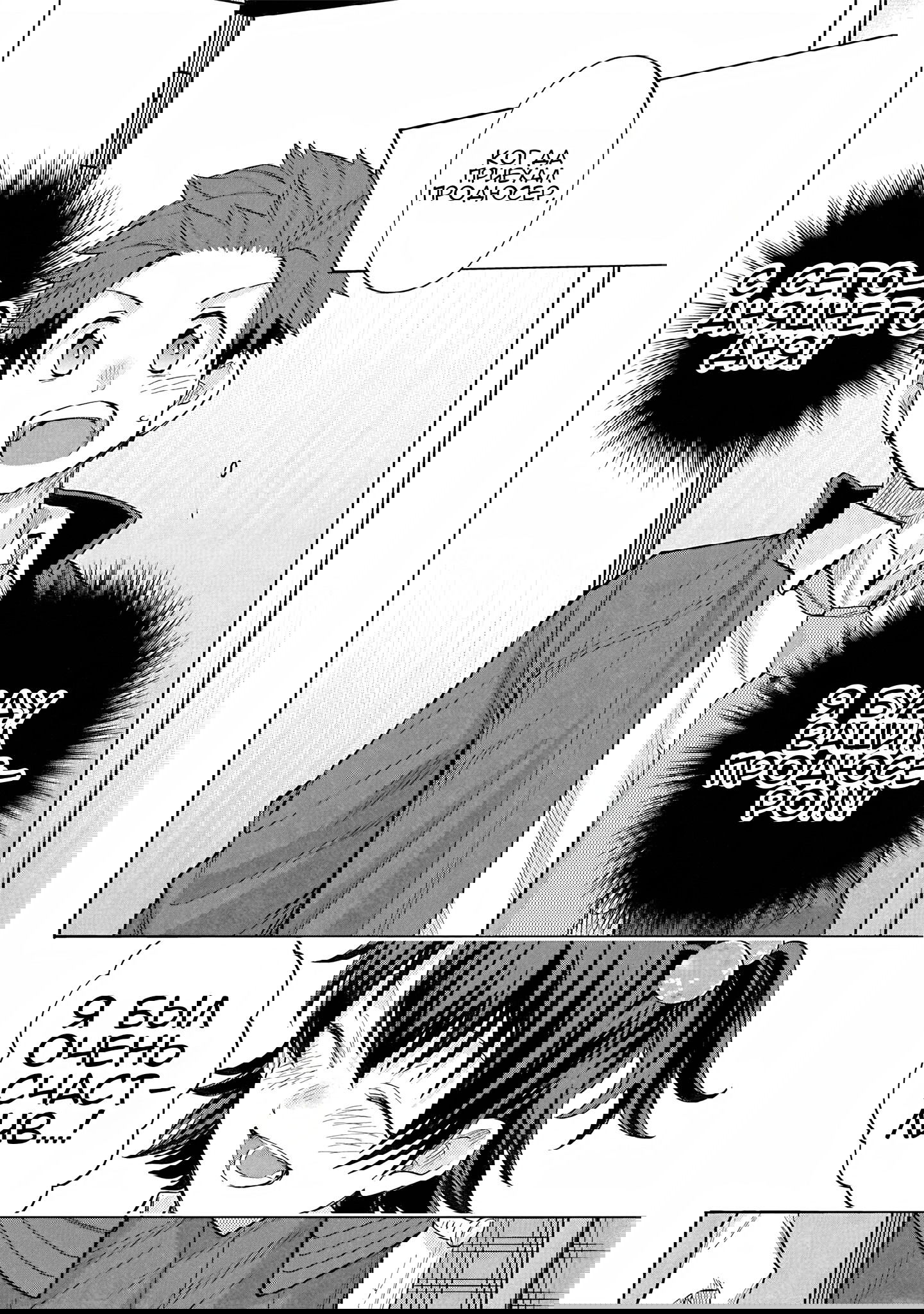 Манга Девушки-золушки: U149 - Глава 118 Страница 6