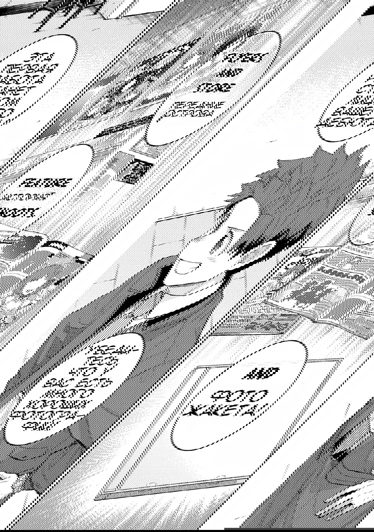 Манга Девушки-золушки: U149 - Глава 117 Страница 7