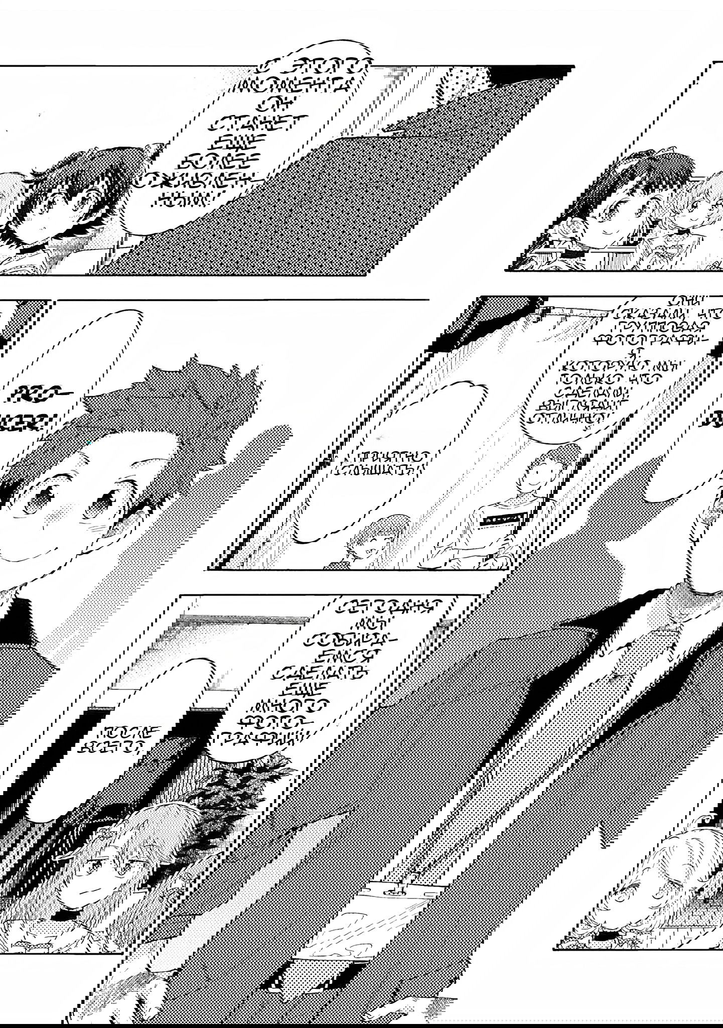 Манга Девушки-золушки: U149 - Глава 117 Страница 6