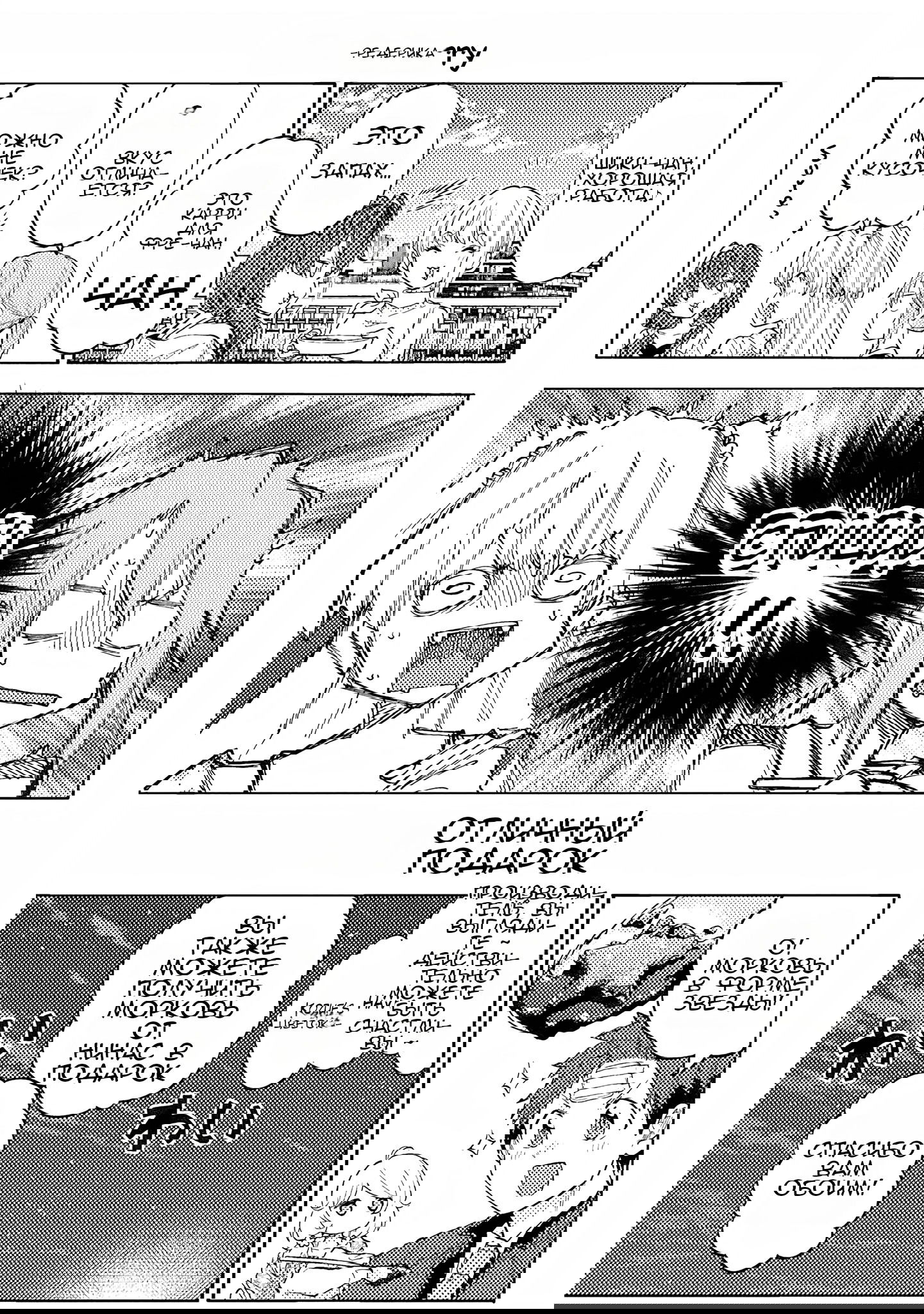 Манга Девушки-золушки: U149 - Глава 116.5 Страница 5