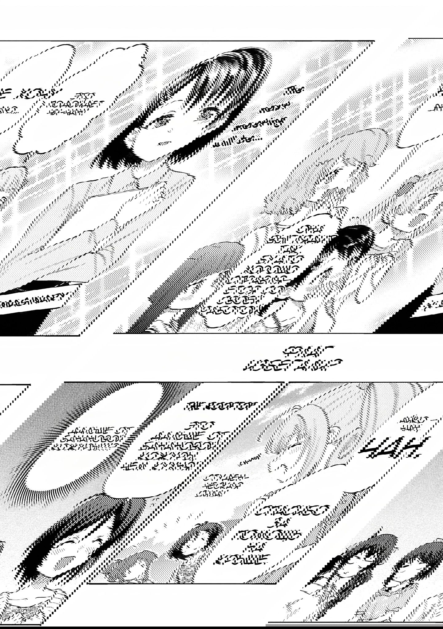 Манга Девушки-золушки: U149 - Глава 116.5 Страница 3