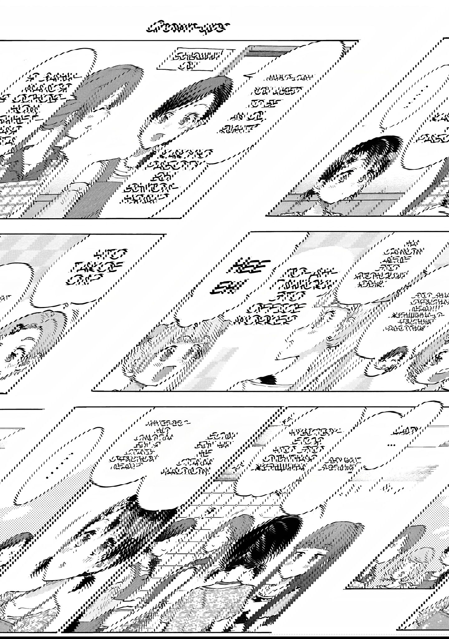 Манга Девушки-золушки: U149 - Глава 116.5 Страница 2