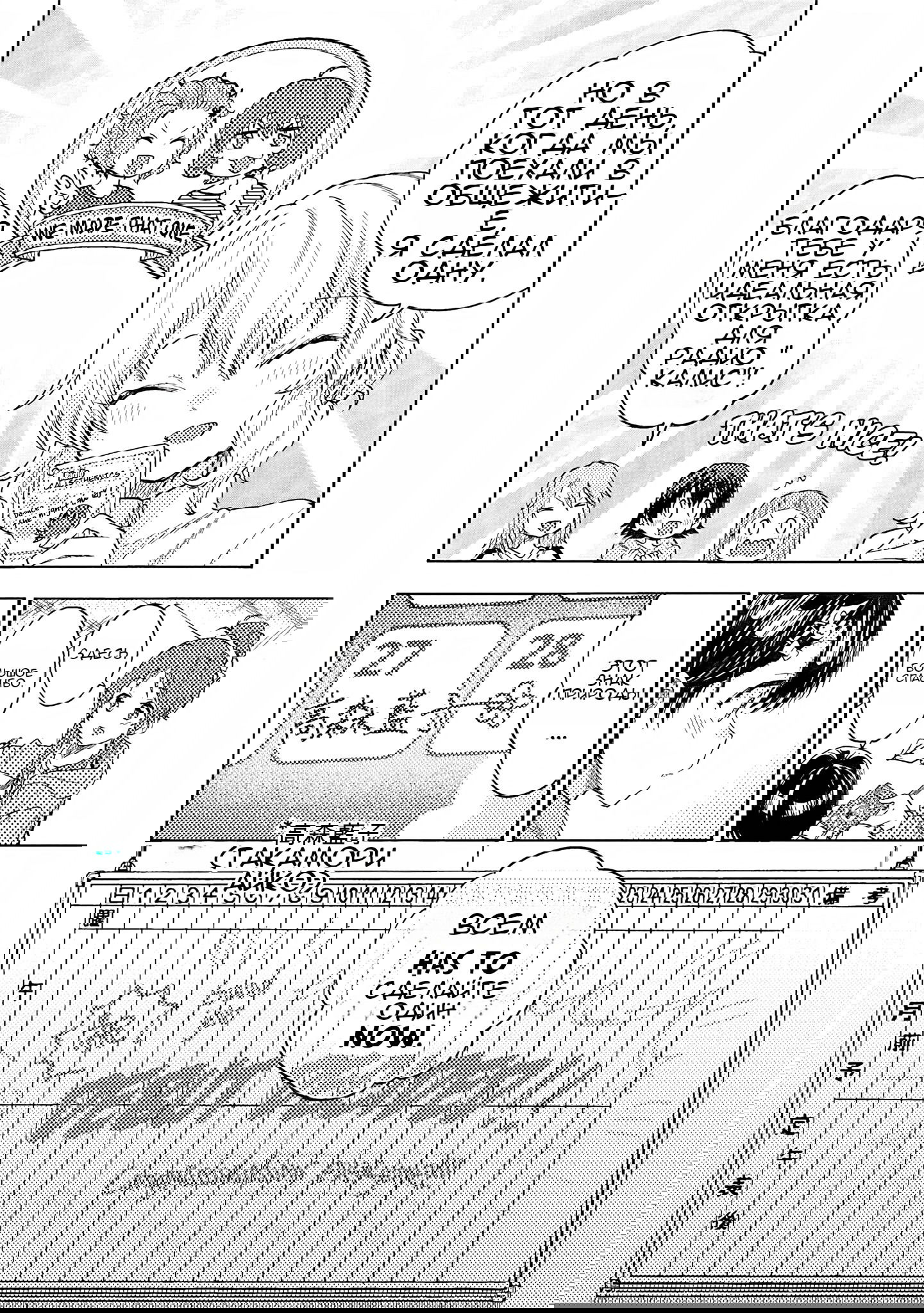 Манга Девушки-золушки: U149 - Глава 116.5 Страница 8