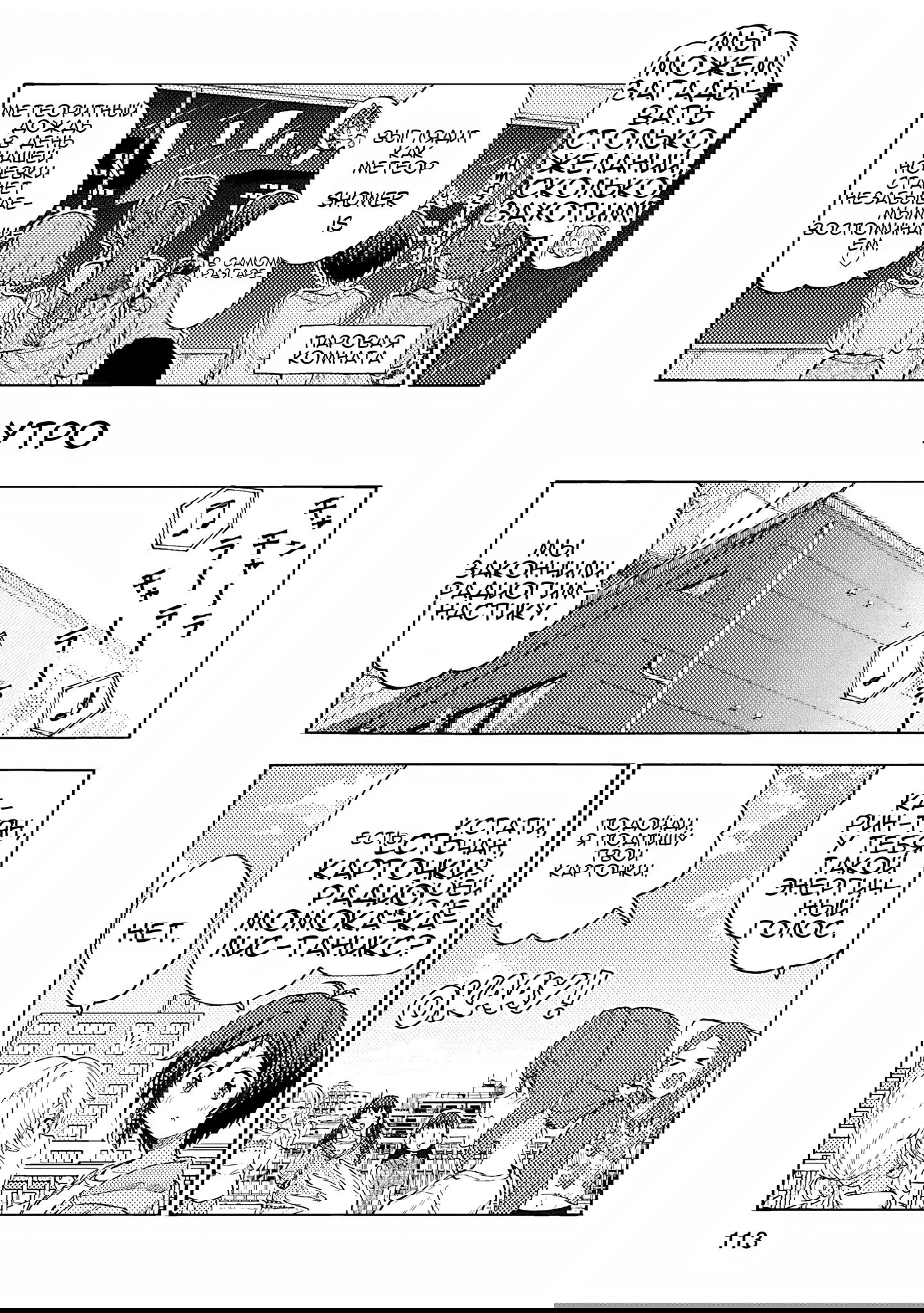 Манга Девушки-золушки: U149 - Глава 116.5 Страница 7