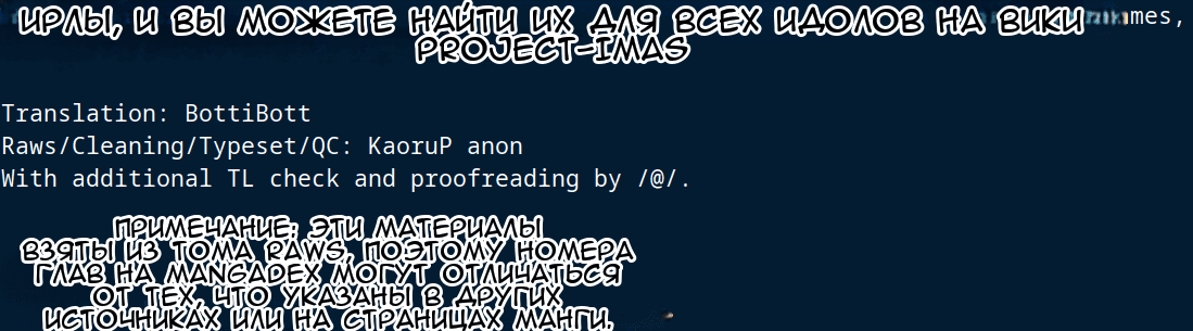 Манга Девушки-золушки: U149 - Глава 116.5 Страница 11