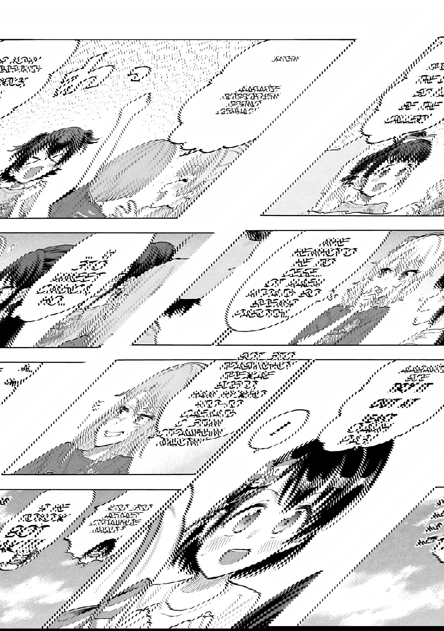 Манга Девушки-золушки: U149 - Глава 106 Страница 16