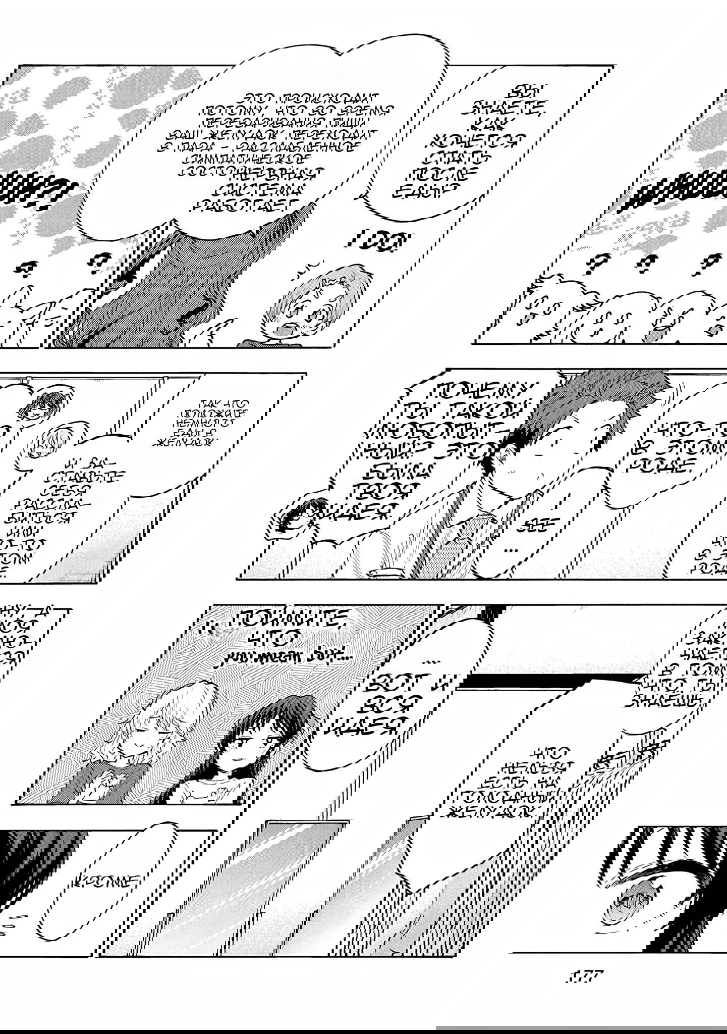 Манга Девушки-золушки: U149 - Глава 106 Страница 7