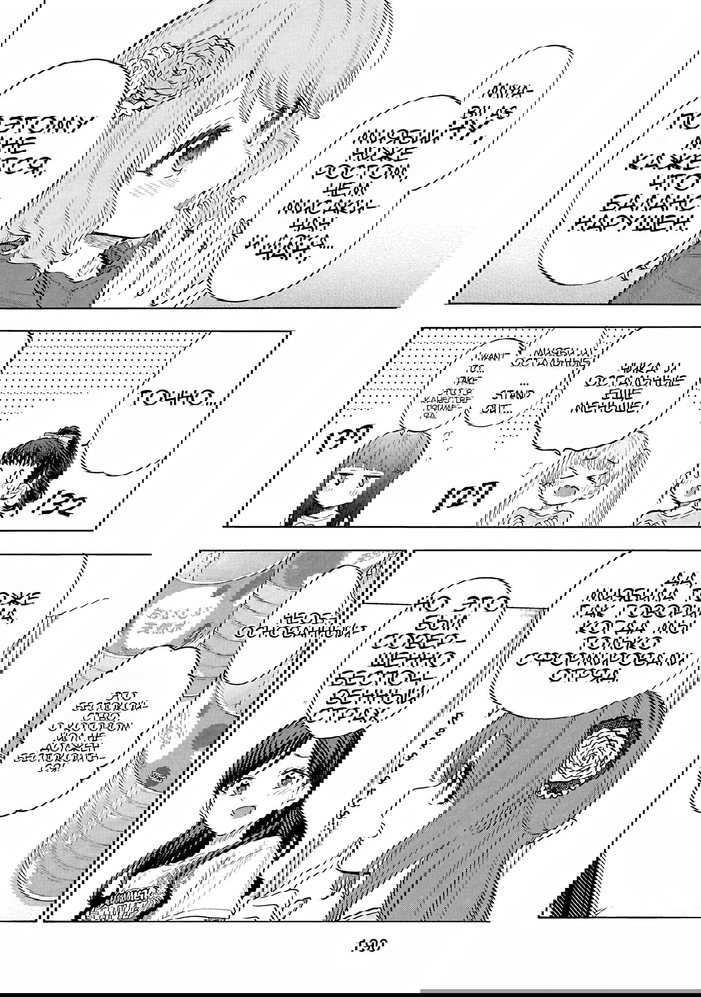 Манга Девушки-золушки: U149 - Глава 106 Страница 20