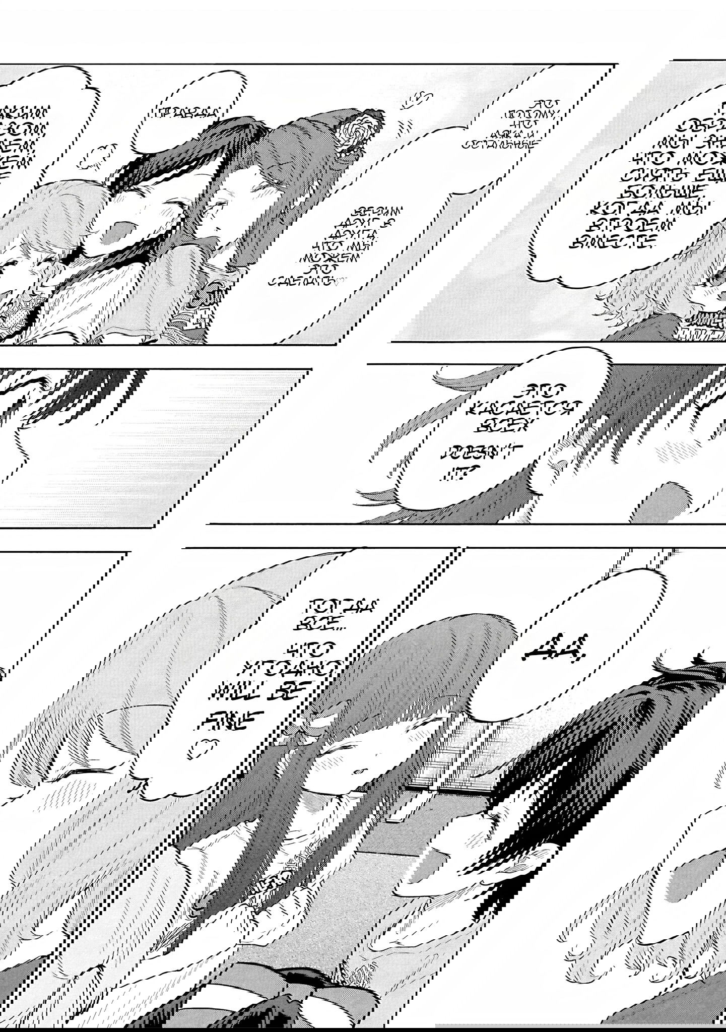 Манга Девушки-золушки: U149 - Глава 106 Страница 21