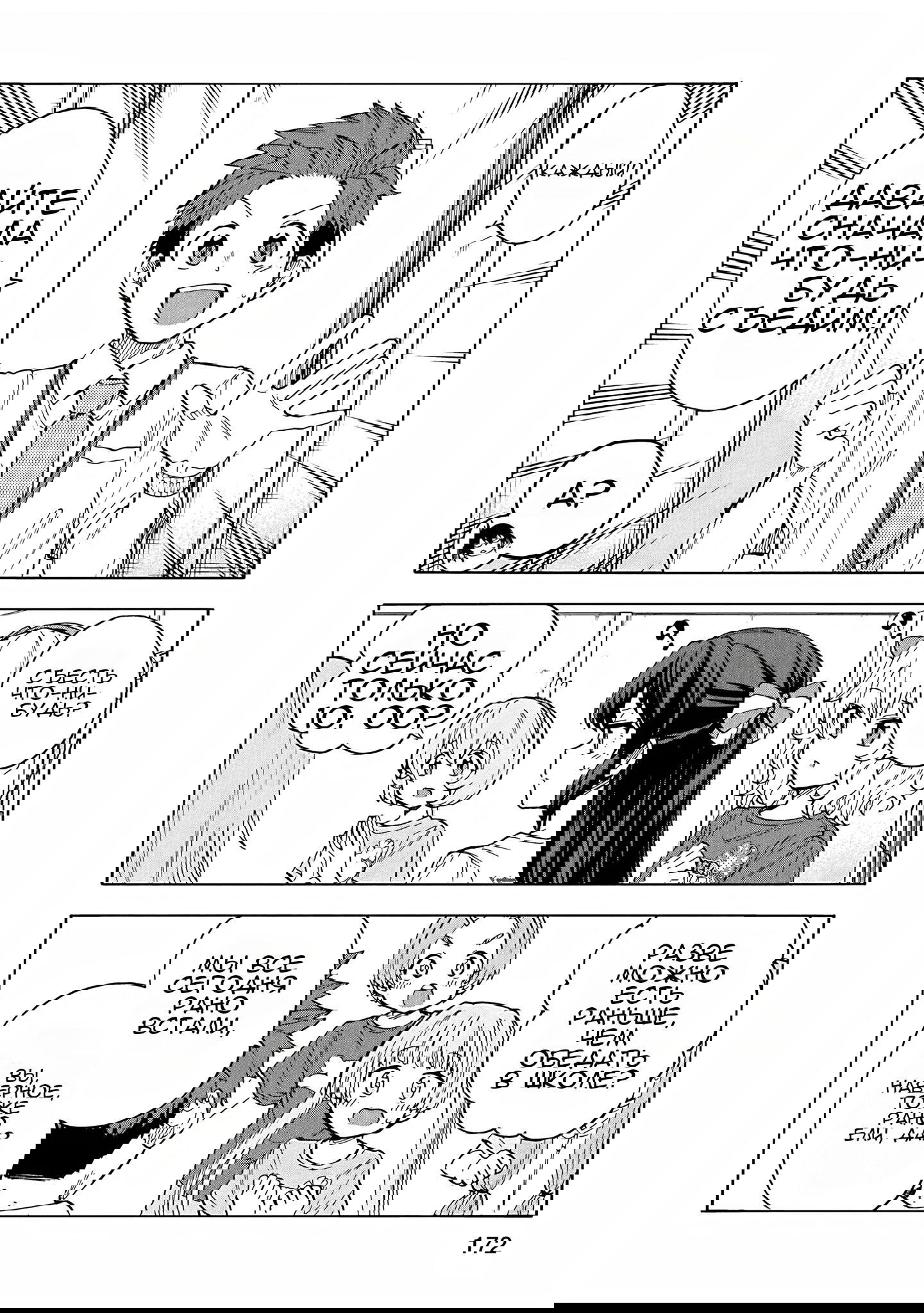 Манга Девушки-золушки: U149 - Глава 106 Страница 2