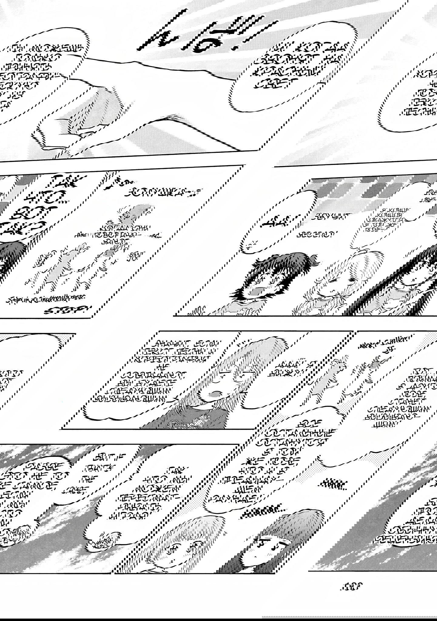 Манга Девушки-золушки: U149 - Глава 106 Страница 13