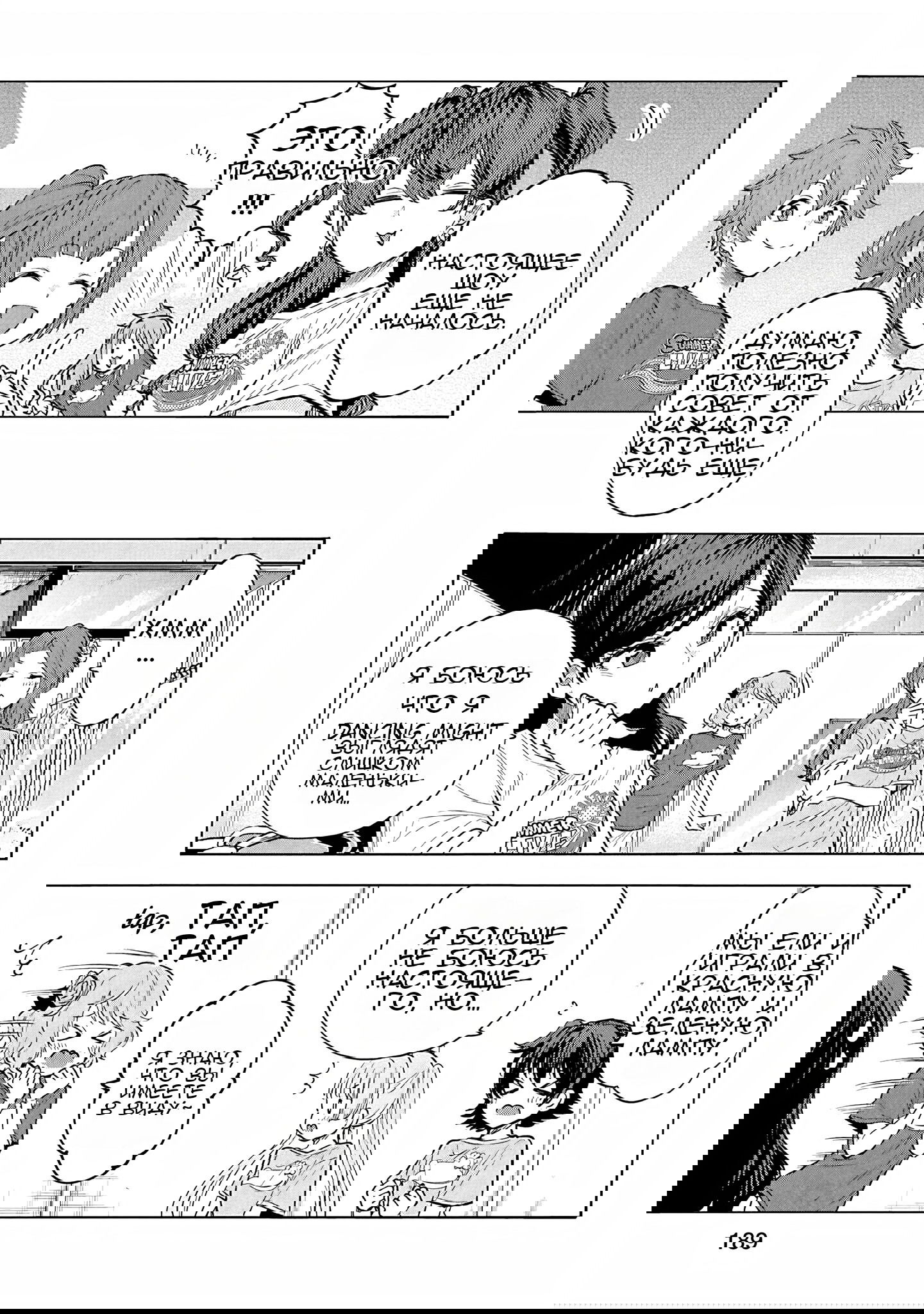 Манга Девушки-золушки: U149 - Глава 106 Страница 19